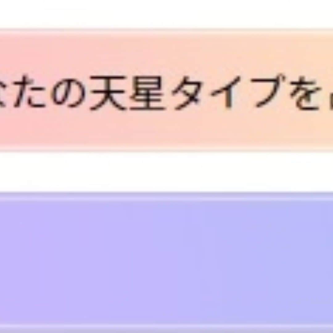 星ひとみのインスタグラム