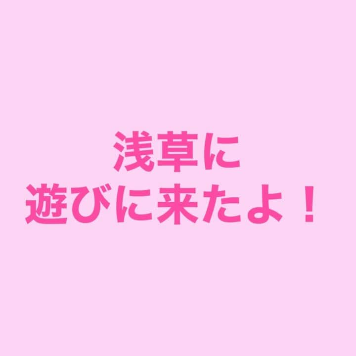 富士川碧砂のインスタグラム