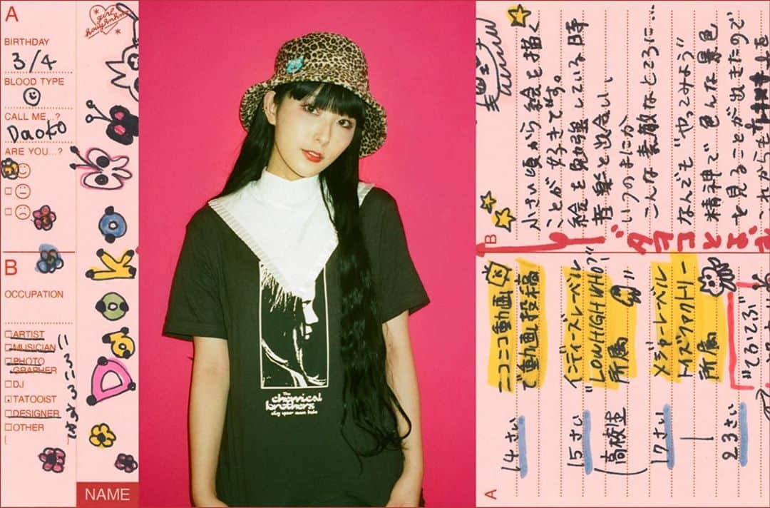 DAOKOのインスタグラム：「GIRL HOUYHNHNMさんでのインタビュー👀STUDY長畑さん( @magazinestudy)とのお話はいつも楽しくて、話しながら改めて自分てこうなんだなと気づくこともあります。」