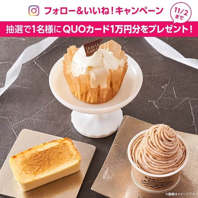 ローソン のインスタグラム