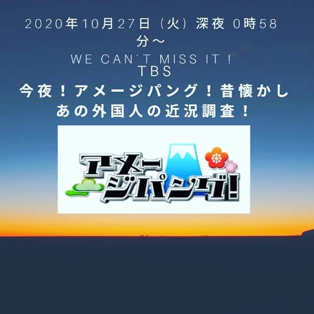 シモネのインスタグラム：「#アメージパング　が放送開始から6年半！  #v6 さんと一緒にみんなにいろんな外国人が放送されました〜  今夜私が大好きな @haus_of_sasaki も出るわよ〜  うふふ  よかったら見てください💛」