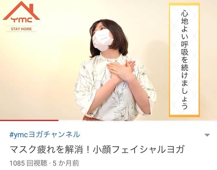 YMCメディカルトレーナーズスクール公式のインスタグラム