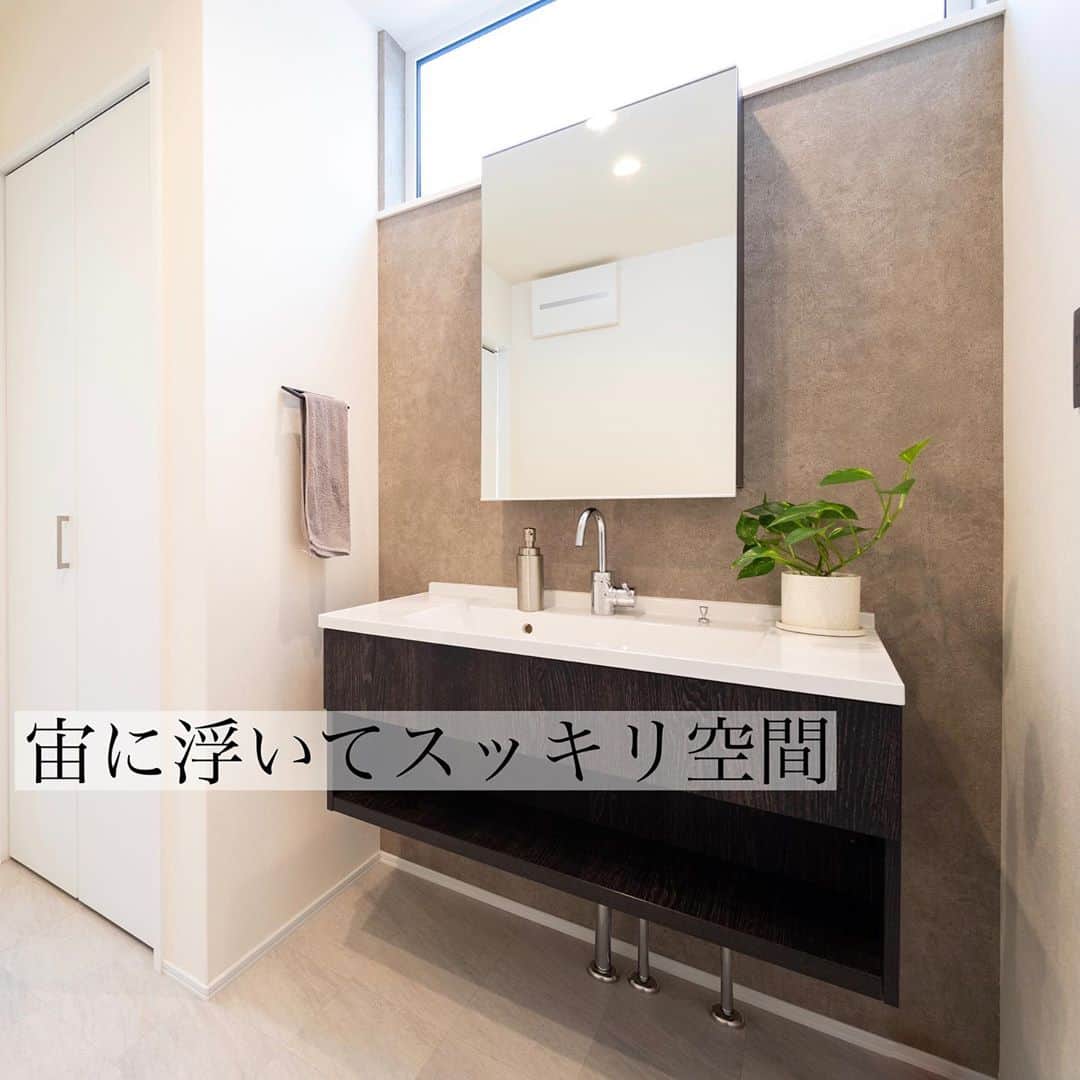 homelife 夢を叶える暮らし方のインスタグラム：「【フロートタイプの洗面台】 . .  最近流行りのデザインフロートタイプ✨ 床まわりの空間がスッキリするので、 見た目はスタイリッシュでオシャレ！ お掃除もしやすい！一石二鳥な洗面台です😌  . . こちらのお家はアーキホームライフのお施主様邸の施工写真です。 その他の施工写真は、 @homelife_gallery のURLからご覧いただけます。 . 家づくりの資料請求はコチラから @homelife_shiryou . . #洗面 #洗面脱衣室 #洗面所 ＃洗面台 ＃洗面所インテリア #アクセントクロス #スタイリッシュ #おしゃれ #こだわり #モダン #あこがれ #家族 ＃家族団らん ＃ペンダイトライト #マイホーム計画 #ローコスト住宅 #マイホーム #夢のマイホーム #間取り #シンプルな暮らし #暮らしを楽しむ #注文住宅 #自由設計 #デザイン住宅 #リノベ #リフォーム #ベランピング #グランピング #homelife_京都 #homelife_大阪 #homelife_兵庫 #ホームライフ #ホームライフ100 #アーキホームライフ」