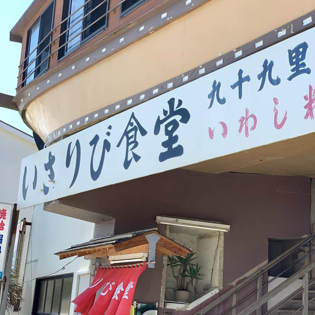 佐藤寿人さんのインスタグラム写真 - (佐藤寿人Instagram)「休みの時に、普段の生活圏内から少し外に出てみる事もリフレッシュの一つですね⤴️  コロナが収束して早く気兼ねなく外出出来る日が来てほしいです🌞  プロ生活の中で⚽️  千葉→大阪→仙台→広島→名古屋と様々な街で生活してきていますが、いつもの生活圏内から少し出てみると素敵な場所がたくさんある事を知る事が出来ます✨  もっと色々と行っておけばと思う事が多いです💦  広島であれば生活圏内の広島市から出てみて尾道や三次🍇 宮島は生活圏内です（笑）  名古屋であれば豊田の香嵐渓🍁はお気に入り😆 仙台では秋保温泉に塩釜の海の幸🐟 大阪は若かった事と一年しかいなかったのでほとんど大阪市内から出なかったので、きっともっと素敵な場所があると思います😭  写真は千葉で少し遠出をするなら個人的に好きな九十九里・いさりび食堂😊  #いさりび食堂 #千葉 #九十九里 #愛知 #広島 #宮城 #大阪」10月27日 17時17分 - hisato_sato11official