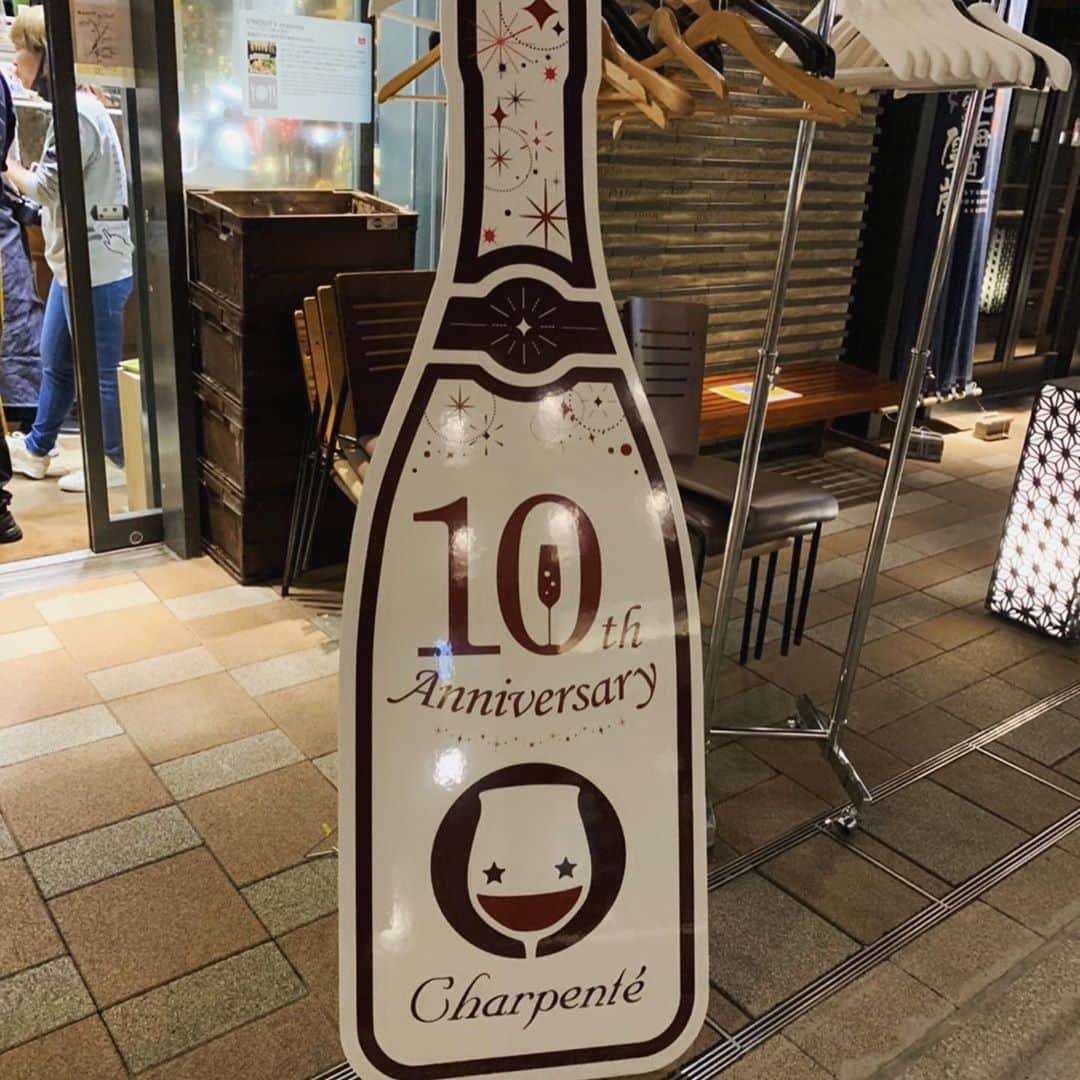 ひぐち君さんのインスタグラム写真 - (ひぐち君Instagram)「"日本のワインを愛する会"副会長を務める藤森真さんの「シャルパンテ」が10周年ということで、お祝いに行かせていただきましたが、逆にサプライズで名誉ソムリエ就任のお祝いもしてもらいました🍷 藤森さん、スタッフの皆さま、ありがとうございました🙇 10周年おめでとうございます🥂 #charpente  #シャルパンテ #vinositymaxime  #コレド室町2 #日本橋 #日本ワイン　🇯🇵 #japanesewine #vinjaponais  #wine #vin #vino #winetime #winelover  #instawine #wineexpert  #tokyo  #日本のワインを愛する会  #vosneromanee  #1ercru  #lesbeaumonts 1980 #grivot」10月27日 17時37分 - higehiguchi
