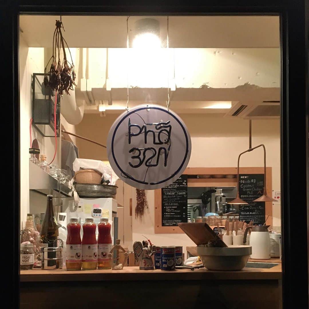 Pho 321 Noodle barのインスタグラム：「いつもpho321をご利用頂き、誠にありがとうございます。pho321では、現在以下の営業を行なっております。  eat in ＊店内でお食事頂けます。 　平日11:30〜18:00 　土曜祝日11:30〜20:00 　（オーダーストップは共に閉店30分前） 　日曜定休  take out ＊ほとんどのメニューを割安価格にてお持ち帰り頂けます。お店にそのままお越し頂いても構いませんが、お急ぎの方は事前にお電話にて承っております。 tel 03-6432-9586  chompy ＊渋谷地区限定のデリバリーです。アプリをダウンロードして頂いてご利用頂けます。デリバリーは割高価格になりますが、当店限定のクーポンもご用意しておりますので、スタッフにお気軽にお声掛けください。  uber eats ＊割高価格になりますが、chompy同様、届けてもらいたい際には是非ご利用ください。  お客様のお好みに合わせてご利用頂ける幅が一層広がりました。今後ともpho321をご愛顧を賜りますよう、スタッフ一同お待ちしております。  #pho321」
