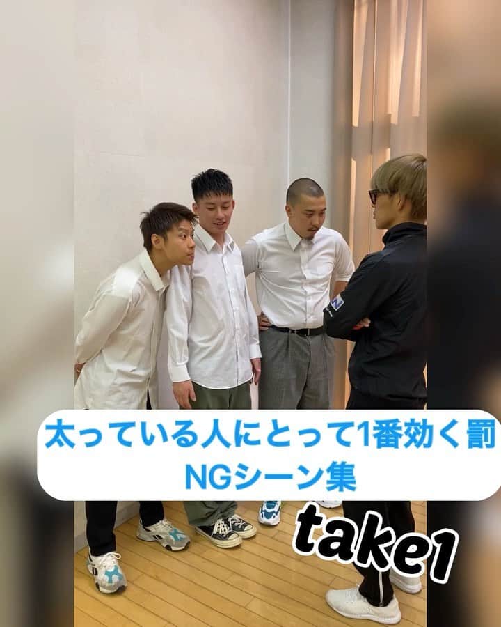 のインスタグラム：「太っている人にとって1番効く罰ngシーン3連発#tiktok #ng #シーン #笑える #かみかみ期 #給食 #あるある」