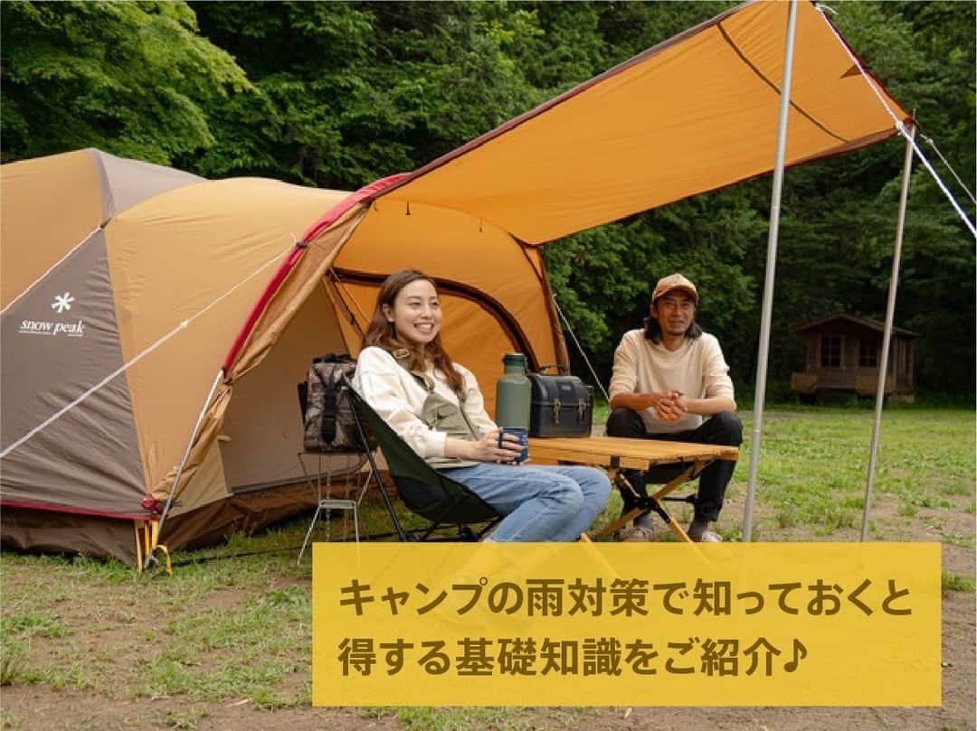 hinata_outdoorさんのインスタグラム写真 - (hinata_outdoorInstagram)「キャンプの教科書 きほんの「き」〜雨対策編〜☔️🏕 知っておくと得する基礎知識をご紹介します♪  【マイクロファイバータオルを持っていく】 効率よく水滴を吸収するためテントを拭くときに重宝 ※100円均一ショップでも手軽に手に入ります！  【大きめのビニール袋を常備】 濡れたフライシートとインナーテントを入れるため ほかのギアや車内を汚してしまうことを防ぎます  【雨雲レーダーをチェック！】 雨予報の場合は、雨に向かないアイテム(コットンテントなど)は持っていかないようにする  【水はけの悪い地面を見極める】 浸水の恐れがあるため、くぼ地や粘土質の地面は避ける  【家に帰ったら乾いた布で拭く】 放置するとテントにカビが生えたり、撥水性が損なわれたりするためお早めに！  【早いうちに干す】 家や庭で干せる広さがない場合は、次の休日のデイキャンプで使用し自然乾燥させるのが理想的  🌳🌲🌳🌲🌳🌲🌳🌲🌳🌳  プレゼントキャンペーン実施中🎁 フォロー＆該当の投稿をいいねで豪華賞品が当たる🎉 詳しくはプロフィールページから投稿をチェック👆  🌳🌲🌳🌲🌳🌲🌳🌲🌳🌳  #hinataoutdoor を付けて⠀⠀⠀ アウトドアシーンを投稿してください😊 素敵な投稿はリポストさせていただきます！  🌳🌲🌳🌲🌳🌲🌳🌲🌳🌳  #キャンプ #アウトドア #キャンプギア #アウトドアギア #キャンプ道具 #キャンプ場 #キャンプインテリア #キャンプ部 #ファミキャン #キャンプ初心者 #キャンプ収納 #キャンプ女子 #ソロキャンプ #グループキャンプ #グルキャン #camp #outdoor #秋キャンプ #アウトドアインテリア #冬キャンプ #ギア #マシュマロ  #初心者 #アウトドアレシピ #レシピ #料理」10月27日 19時51分 - hinata_outdoor