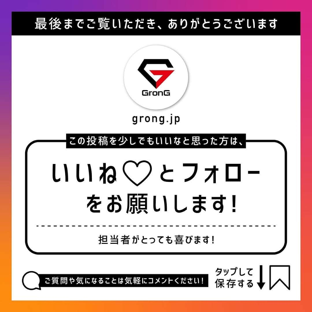 GronG(グロング)さんのインスタグラム写真 - (GronG(グロング)Instagram)「プロテインシェイカー（容量：600ml）の発売が決定！ 発売日は11月上旬を予定しています。  「飲み口が見たい」、「使用動画が見たい」など、気になる点があればコメントお願いします💪」10月27日 20時00分 - grong.jp