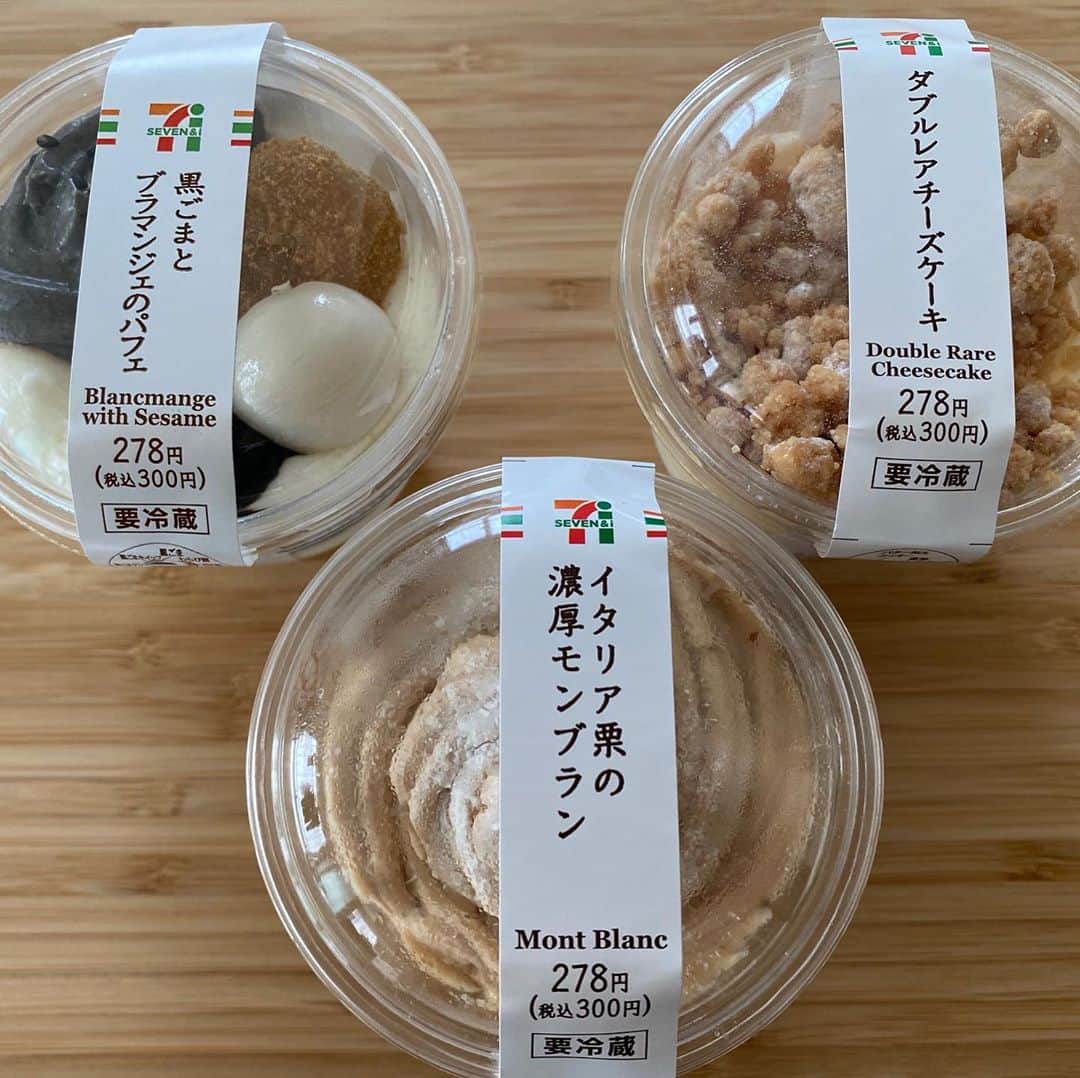 白木優子のインスタグラム：「疲れてるんかな 3つも買ってしもた🤣💦」