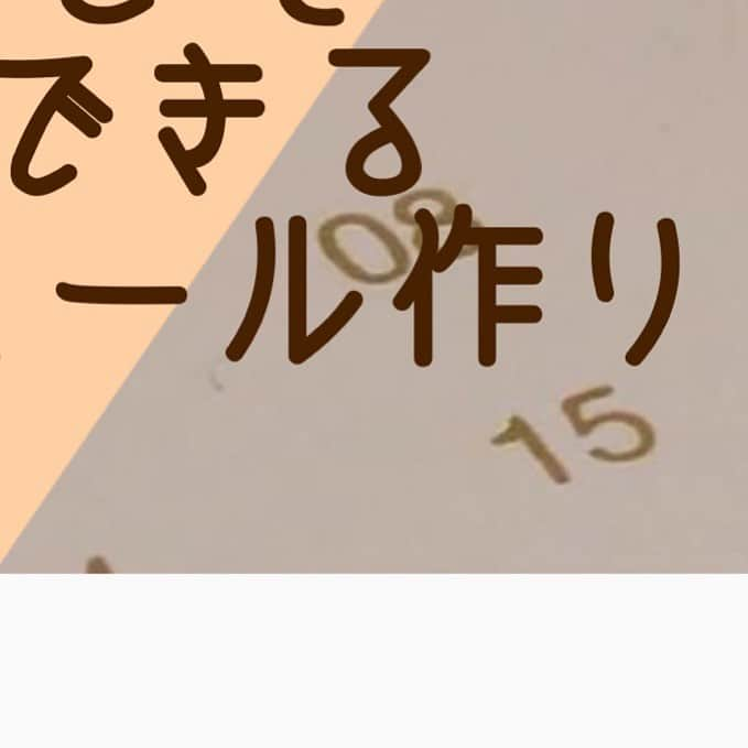 広島 婚活支援AZさんのインスタグラム写真 - (広島 婚活支援AZInstagram)「💍﻿ ﻿ 今年も残り２ヶ月！！！﻿ ﻿ 来年こそ結婚💍を 手に入れるために﻿ 今できることは？﻿ ﻿ ﻿ しっかり準備するために 今何が必要で﻿ 何が足りていないのか？﻿ ﻿ ﻿ 【一緒にスケジュールを﻿ 作っていきます✏️﻿】 ﻿ ﻿ 多少厳しいことも﻿ 伝えるかもしれませんが、﻿ それは﻿ 来年絶対に結婚してほしいからです✨﻿ ﻿ ﻿ あたにとって﻿ どんな婚活が向いているのか？﻿ どうしたら良いのか？ お伝えしたいと思います😊﻿ ﻿ ﻿ ﻿ オンラインでも対応可能なので 県外の方もOK~♪﻿ ﻿ ﻿ ﻿ 🏃‍♂️先着10名様限定﻿🏃‍♂️ それも60分のカウンセンリグ付きで﻿ ¥3,000﻿ ﻿ ﻿ ﻿ 詳細は﻿ ホーム画面@wedding.azuuuuu﻿ から今日のブログを読んでね💌﻿ ﻿ ﻿ ﻿ ﻿ ﻿ ☆━━━━━━━━☆﻿ ﻿ ﻿ 💎婚活外見強化コース﻿  　 12(残り2席)﻿ 　  1月(残り3席)﻿ ﻿ 　@wedding.azuuuuuプロフURLより﻿ ﻿ ﻿ ﻿ ﻿ 💎恋も仕事もうまくいく90日プログラム﻿ 　 こっそり学べる✏️﻿ ﻿ 　@wedding.azuuuuuプロフURLより﻿ ﻿ ﻿ ﻿ ﻿ 💎半年以内に彼氏をつくる﻿  (恋愛心理マイスター養成講座)﻿  第６期生2021,1月スタート﻿ 　 ﻿ 　@wedding.azuuuuuプロフURLより﻿ ﻿ ﻿ ﻿ ﻿ 💎10月のキャンペーン 　コミュニケーションが上達するポイント﻿ 　動画にてお届け💌﻿ 　﻿ 　@wedding.azuuuuuプロフURLより﻿ ﻿ ﻿ ﻿ ☆━━━━━━━━☆﻿ ﻿ #婚活#婚活難民#アラサー婚活#アラフォー婚活#婚活初心者#婚活アプリ #婚活パーティー#結婚相談所#結婚相談所山口#結婚相談所広島#お見合い#スケジュール#2021年手帳 #2021年みます 目標#目標設定#自己投資#女子力アップ#恋愛相談#婚活相談#失恋相談」10月27日 20時27分 - wedding.azuuuuu