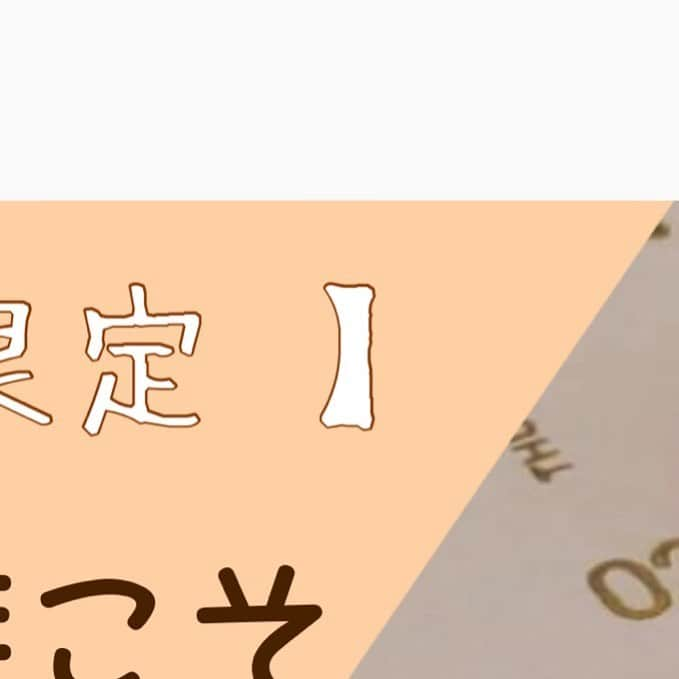 広島 婚活支援AZさんのインスタグラム写真 - (広島 婚活支援AZInstagram)「💍﻿ ﻿ 今年も残り２ヶ月！！！﻿ ﻿ 来年こそ結婚💍を 手に入れるために﻿ 今できることは？﻿ ﻿ ﻿ しっかり準備するために 今何が必要で﻿ 何が足りていないのか？﻿ ﻿ ﻿ 【一緒にスケジュールを﻿ 作っていきます✏️﻿】 ﻿ ﻿ 多少厳しいことも﻿ 伝えるかもしれませんが、﻿ それは﻿ 来年絶対に結婚してほしいからです✨﻿ ﻿ ﻿ あたにとって﻿ どんな婚活が向いているのか？﻿ どうしたら良いのか？ お伝えしたいと思います😊﻿ ﻿ ﻿ ﻿ オンラインでも対応可能なので 県外の方もOK~♪﻿ ﻿ ﻿ ﻿ 🏃‍♂️先着10名様限定﻿🏃‍♂️ それも60分のカウンセンリグ付きで﻿ ¥3,000﻿ ﻿ ﻿ ﻿ 詳細は﻿ ホーム画面@wedding.azuuuuu﻿ から今日のブログを読んでね💌﻿ ﻿ ﻿ ﻿ ﻿ ﻿ ☆━━━━━━━━☆﻿ ﻿ ﻿ 💎婚活外見強化コース﻿  　 12(残り2席)﻿ 　  1月(残り3席)﻿ ﻿ 　@wedding.azuuuuuプロフURLより﻿ ﻿ ﻿ ﻿ ﻿ 💎恋も仕事もうまくいく90日プログラム﻿ 　 こっそり学べる✏️﻿ ﻿ 　@wedding.azuuuuuプロフURLより﻿ ﻿ ﻿ ﻿ ﻿ 💎半年以内に彼氏をつくる﻿  (恋愛心理マイスター養成講座)﻿  第６期生2021,1月スタート﻿ 　 ﻿ 　@wedding.azuuuuuプロフURLより﻿ ﻿ ﻿ ﻿ ﻿ 💎10月のキャンペーン 　コミュニケーションが上達するポイント﻿ 　動画にてお届け💌﻿ 　﻿ 　@wedding.azuuuuuプロフURLより﻿ ﻿ ﻿ ﻿ ☆━━━━━━━━☆﻿ ﻿ #婚活#婚活難民#アラサー婚活#アラフォー婚活#婚活初心者#婚活アプリ #婚活パーティー#結婚相談所#結婚相談所山口#結婚相談所広島#お見合い#スケジュール#2021年手帳 #2021年みます 目標#目標設定#自己投資#女子力アップ#恋愛相談#婚活相談#失恋相談」10月27日 20時28分 - wedding.azuuuuu