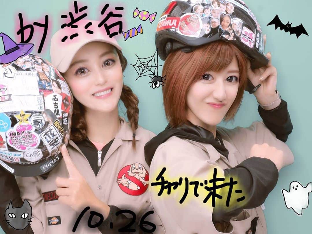 三上玲奈のインスタグラム：「さて、明日札幌をチャリで出て、ハロウィーン前には渋谷に戻りますが、果たして今年のハロウィーン渋谷どうなってるのでしょう。  #チャリで来た #by渋谷　　#三上玲奈　#野田みはる　#北海道出身　#札幌出身　#チャリ旅　#自転車旅　#自転車　#クロスバイク　#クロスバイクカスタム　#自転車女子　#japan #bycicle #TOKYO → #HOKKAIDO #ワンストップ代行センター　#ツーリング　　#北海道　#コインランドリー　#札幌」
