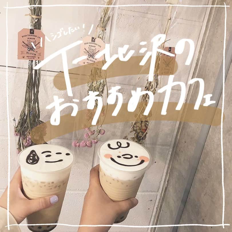 古着女子のインスタグラム