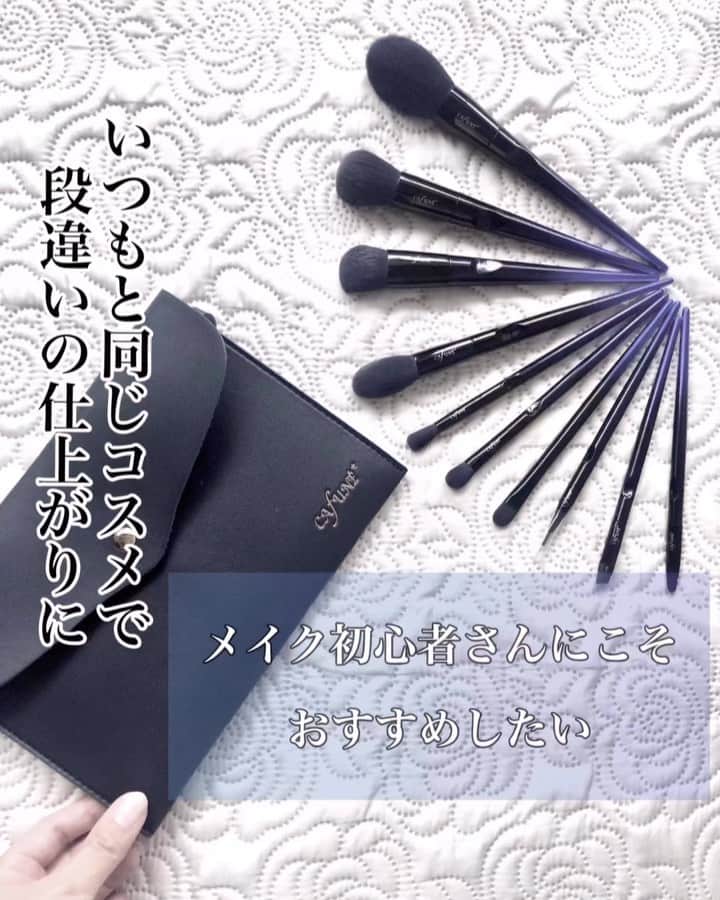 三佐和あやのインスタグラム：「変えたのは メイクブラシだけ😁 ぜ〜んぜん普段と同じコスメ使ってるのに 発色がちがうし、断然 綺麗になっちゃいました✨﻿ ﻿ 拘ったブラシを使うのはメイクさんだけかと思ってたけど、﻿ ﻿ この仕上がりなら 普段から取り入れたいと思います👍﻿ ﻿ 絶対めんどくさいわ、と思ってたわたしが、﻿ 毎日 このメイクブラシたちとお友達です😀✨﻿ ﻿ 特に ファンデーションブラシ/アイブローブラシ/チークブラシだけでも これにした方がいい‼️💛﻿ ﻿ なんか今日 めっちゃ、綺麗だね‼️って言われること間違いなしですよ😁😁😁﻿ ﻿ Amazonでも買えるんだけど、﻿ ブラシセットデビューを記念して﻿ 今ならフォロワーさんは1000円オフ‼️﻿ お得に購入できます〜✨﻿ ﻿ 購入希望の方は、「インスタを見た」と﻿ @hokushin.japan までDMしてくださいね🌟﻿ 　﻿ ﻿ 筆は柔らかくて ﻿ リーズナブルで質が良かったので﻿ とりあえず クーポン情報だけでも、﻿ 保存しておいてもいいと思いますよ〜✨👍﻿ ﻿ ﻿ ﻿ #化粧品#化粧#コスメ垢#コスメレポ#マスクメイク#プチプラコスメ#メイクブラシ#ブラシ #ブラシセット#コスメ#コスメ好き#コスメマニア #アイシャドウ#チーク#ファンデーション#アイブロウ#おこもり美容#毎日美容#パーソナルカラー﻿ @cafuneplus #カフネプラス　﻿」