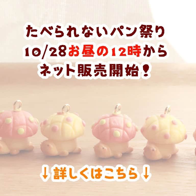 ちびあかぽんのインスタグラム