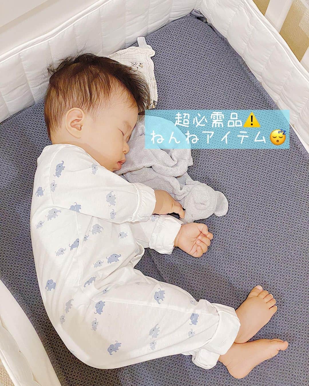 AYUMI SEKO 瀬古あゆみのインスタグラム：「今日は本当に本当にオススメな、ねんねアイテムについて💕 今までもねんねアイテムをオススメしてきましたが、今回の旅行でオススメアイテムから必須アイテムへと変わりました😳✨ . ジーナ式の本ではねんねアイテムについて触れていませんが、他の本では３ヶ月くらいからねんねアイテムを用意するよう書かれていました。 私は３ヶ月だとまだ窒息などが怖かったので、ねんねアイテムは渡さずに、ねんねアイテムを使って「おやすみなさい」と伝えました。そして顔にかかったタオルを自分で退けられるようになったら、ねんねアイテムを使って「おやすみなさい」と伝え、そのまま渡すようにしました。 これは安全第一で、お子様の成長具合に合わせられたらいいと思います🙆🏻‍♀️ . このねんねアイテムが嘘みたいにパワーを発揮してくれるのです！ 例えば抱っこ紐で寝かしつけてベッドに置いたら泣いちゃった時。すぐにねんねアイテムを渡すと、泣き止んで再入眠してくれたり。 外出先で寝てて起きちゃった時、息が出来るように隙間を作りながら目の辺りにねんねアイテムを掛けると再入眠してくれたり。 旅先で初めての環境で寝る時も、ねんねアイテムを渡せばセルフねんねしたり。 ねんねアイテムは、いつも寝ている時と同じ環境と思わせてくれるのかな？とにかく「ねんねアイテム＝安心して眠れるアイテム」になります😭💕 (⚠️ねんねのサインになるように、必ず寝る時だけ渡すようにしてください！) . 私はねんねアイテムとして、 @angeldearinc のタオルを使っています✨ 🐘、🐶、🐻とそれぞれ違う３種類を使っていますが、息子は今のところ「象じゃないと嫌！」とかっていうわけではないようで、このタオルだったらいいみたいです。毎日お洗濯もしてますし、柔軟剤を変えても特に問題ないです🙆🏻‍♀️ . オススメのねんねアイテムは ☑️外出先や旅先に持っていけるサイズ感 ☑️毎日お洗濯できるもの(ハムハムしながら寝たりもするので、よだれでビッショビショになる日もあります😅) ☑️失くしたりボロボロになったとき、また同じ物を買える定番商品 ☑️遊ぶ物ではなくて寝るための物なので、カサカサ音など気になる音がしなくて、カラフルじゃない優しい色合いのもの あたりがポイントかなと思います😊 . 個人的にはangel dearが本当にオススメです❤️毎日洗濯＆乾燥機にかけてますが全然大丈夫ですし、タオルなので持ち歩くのも便利です。そしてこのタオルを握りしめて寝てる姿が可愛すぎるのもツボ🥺💕 . これから旅行を控えている方もそうでない方も、まだねんねアイテムないなーって方は、今すぐ準備してください✨ . #angeldear #エンジェルディア #ドゥドゥ #ねんねアイテム #ねんねグッズ #セルフねんね #ネントレ #ネントレ成功 #ねんねトレーニング #ジーナ式 #ジーナ式スケジュール #ジーナ式育児 #育児日記 #育児アカウント #ねんね #ねんねルーティン #寝かしつけ #寝かしつけ問題 #寝かしつけ成功 #生後8ヶ月 #生後8ヶ月男の子 #0歳 #0歳児 #男の子ママ #男の子ママと繋がりたい #0歳児ママ」