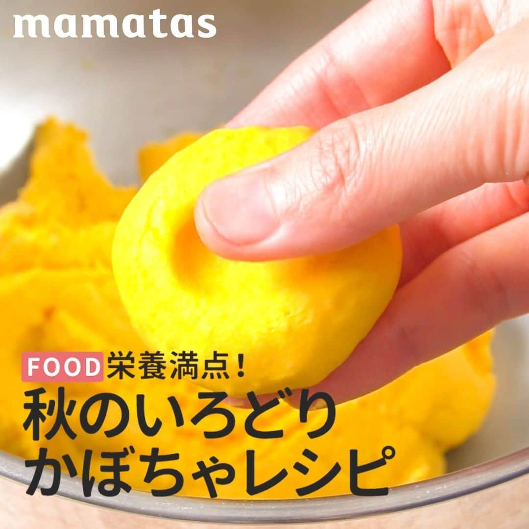 mama＋（ママタス）のインスタグラム