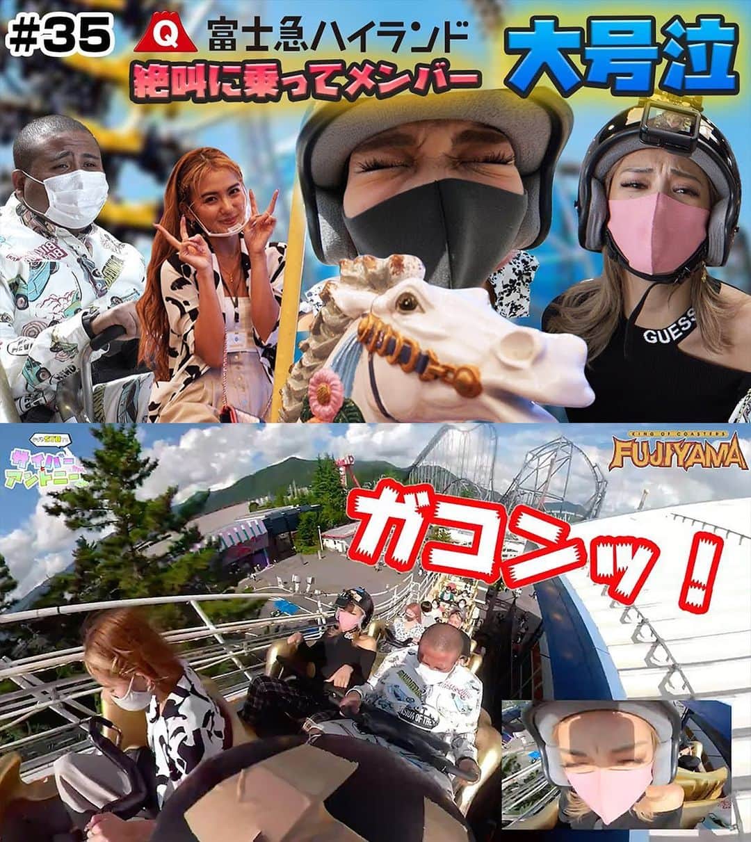 CYBERJAPAN Staffのインスタグラム：「本日、 @shibu5tv の YouTube チャンネルにて、「サイバーちゃんとアントニーくん」の新動画がアップ‼️  今回はなんと... @cjd_karen @cjd_junon @cjd_hitomi in 富士急ハイランド‼️🤣😄  ジェットコースターからお化け屋敷まで、是非見て下さい‼️🤣😂  ⭐️サイバーちゃんとアントニーくん in 富士急ハイランド！！⭐️   第35回目放送は KAREN, JUNON と HITOMI が参戦です！💗  今回のテーマは『絶叫に乗ってメンバー大号泣』です！！  ▶️ https://youtu.be/GxwEGKqZyb4 📍リンクはストーリーにあります。  #cyberjapan #サイバージャパン #シブ5 #富士急ハイランド」