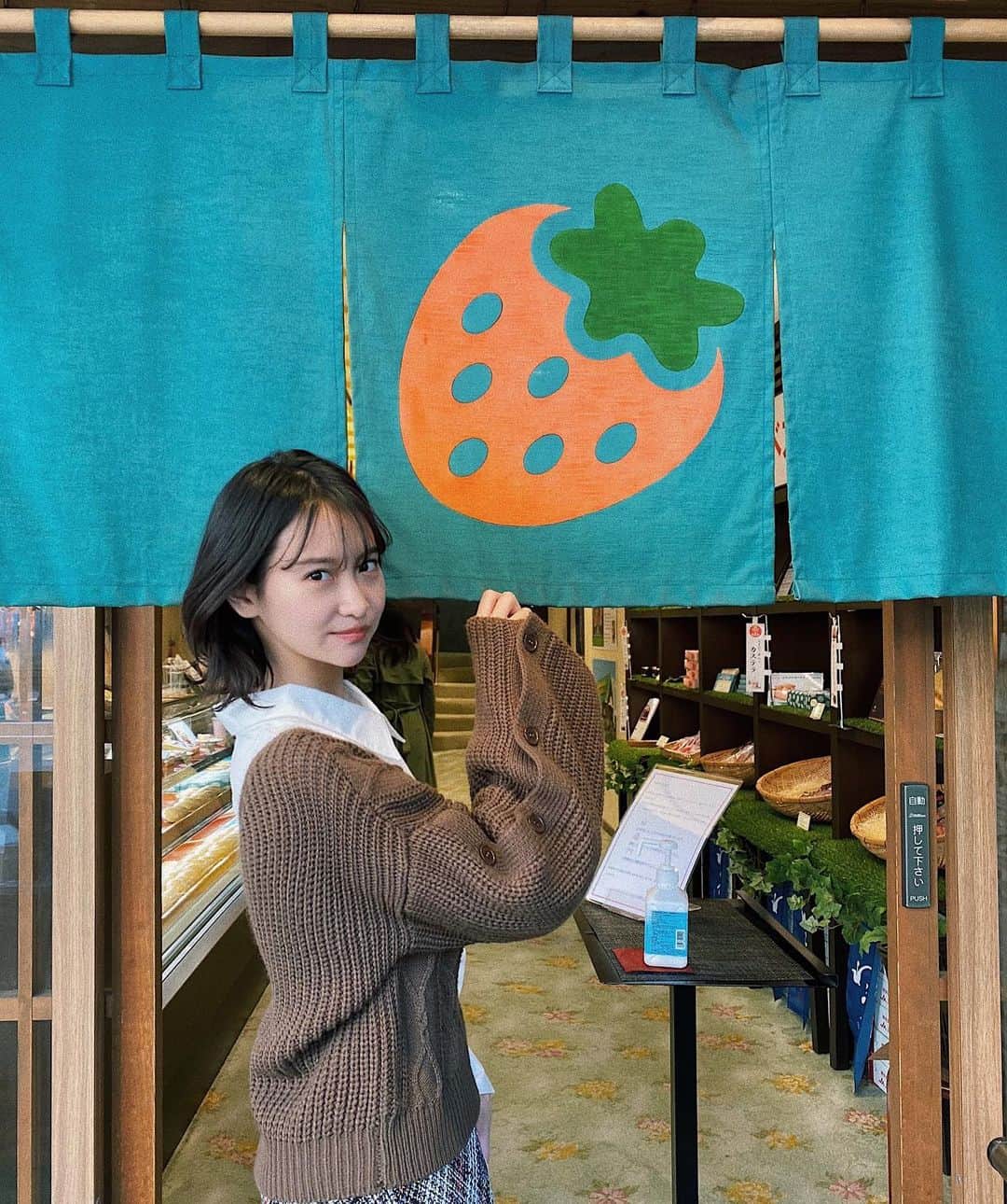 永尾まりやのグルメインスタ