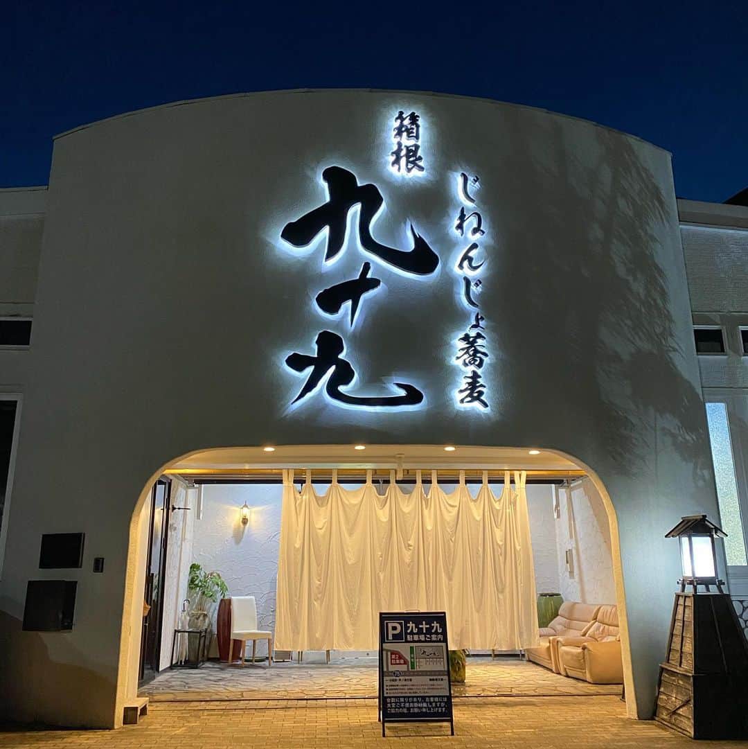 SHOGOのグルメインスタ