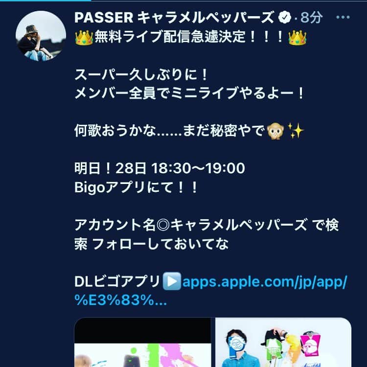 PASSER のインスタグラム