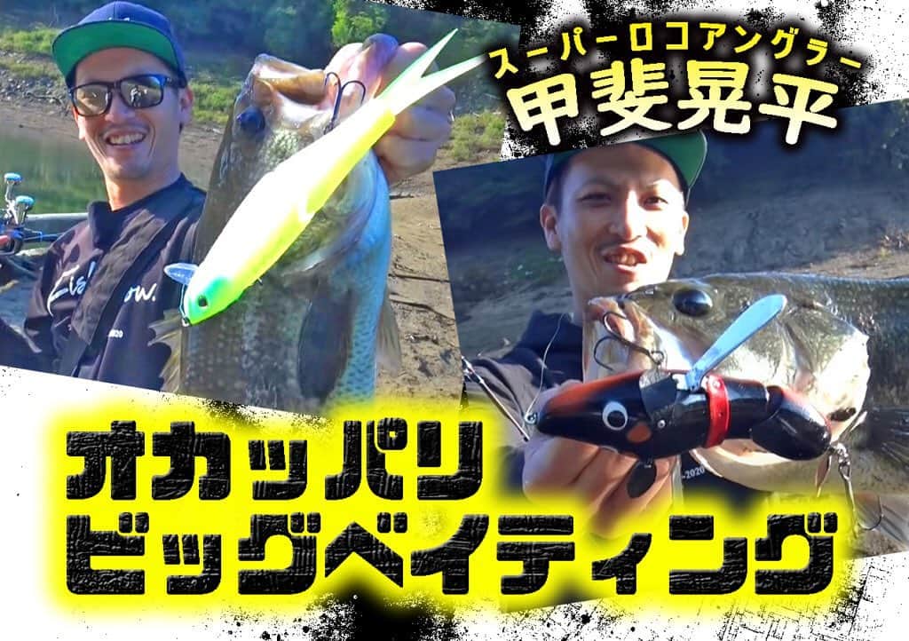 LureNews.TVのインスタグラム