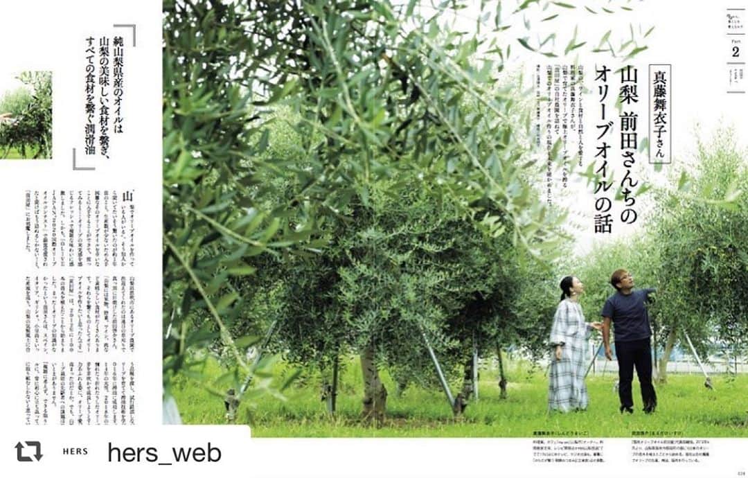 のインスタグラム：「周りの人たちから見たよ！って言ってくださいます。 とても読み応えのある1冊なので、ぜひよろしくお願いいたします。  #repost @hers_web via  【HERS、最新号発売中】  特集、 「食」から暮らしを整えなおす 現在、発売中です。  ＊食から考えなおす、インテリア実例 ＊キッチンまわりの道具 ＊さまざまな地域と食 ＊美味しいだけじゃない理由で選ぶ、食材リスト  表紙は石田ゆり子さん。  逐次刊行となった、今号。 書店ではいつもよりも長く置かれる予定です！ ぜひお手にとってみてください。  #hers_kob #hersatableへようこそ #lifestyle #food #interior#石田ゆり子 さん」