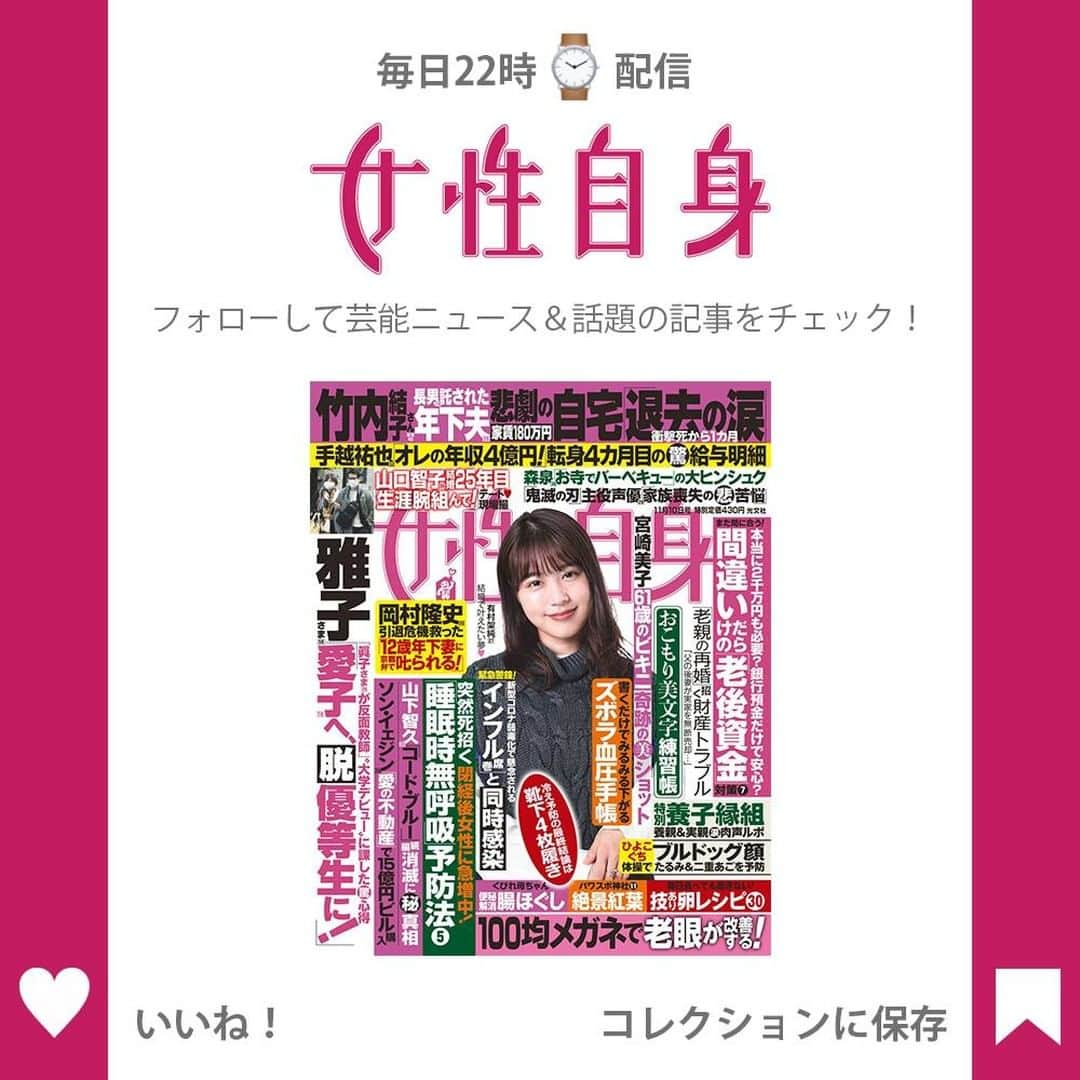 女性自身 (光文社)さんのインスタグラム写真 - (女性自身 (光文社)Instagram)「📣竹内結子さん死去1カ月、夫・中林大樹の指には今も結婚指輪 --- 愛する妻を突然失った悲しみのために、幾晩も眠れぬ夜を過ごしたのだろうか。俳優・中林大樹（35）の頬の肉は落ち、目の周りは黒いクマで覆われていた。それでも、落ちくぼんだ目にはしっかりと光が宿っているように見えた。 そう、彼には“守らなければならない息子たち”がいる。父として、悲しみに暮れているばかりではいられなかったのだ――。 本誌が東京都内で中林を目撃したのは10月中旬のこと。9月27日に女優・竹内結子さん（享年40）が自宅で急逝してから1カ月をむかえようとしていたころだ。 竹内さんには2人の息子がいる。前夫・中村獅童との間に生まれた14歳の長男と、今年1月に中林との間に生まれたばかりの次男だ。中林にとって長男は実子ではないが、父子の間にはすでに絆が結ばれており、中林は“2人の息子を守っていく”ことの決意を固めていたのだ…… --- ▶️続きは @joseijisin のリンクで【WEB女性自身】へ ▶️ストーリーズで、スクープダイジェスト公開中📸 ▶️投稿の続報は @joseijisin をフォロー＆チェック💥 --- #竹内結子 #竹内結子さん #中林大樹 #俳優 #葬儀 #家族葬 #長男 #養育 #覚悟 #結婚指輪 #習い事 #サーフィン #女性自身 #いいね #フォロー」10月27日 21時58分 - joseijisin