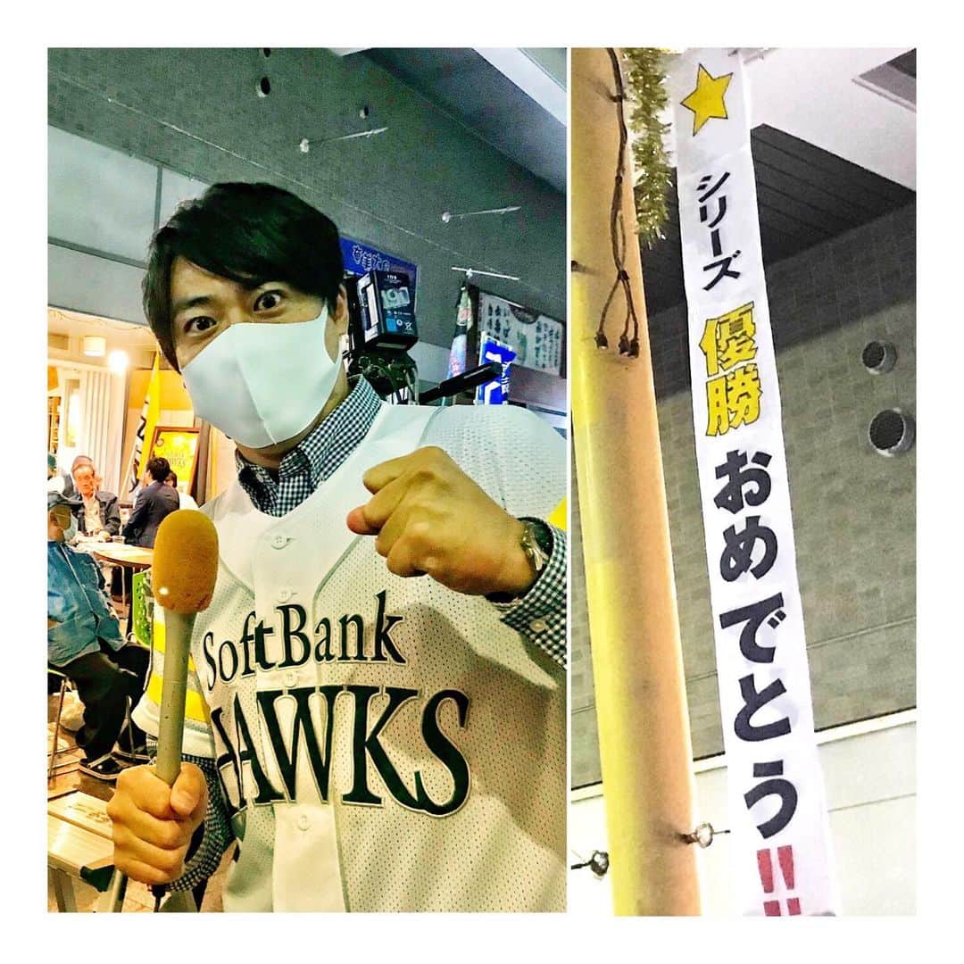 須田健太郎のインスタグラム：「⚾️ 福岡ソフトバンクホークス‼️ リーグ優勝おめでとうございます！ ・ 明日のめんたいワイドで、 歓喜の瞬間をお伝えします‼️ #福岡ソフトバンクホークス #優勝 #めんたいワイド #街も盛り上がりました！」
