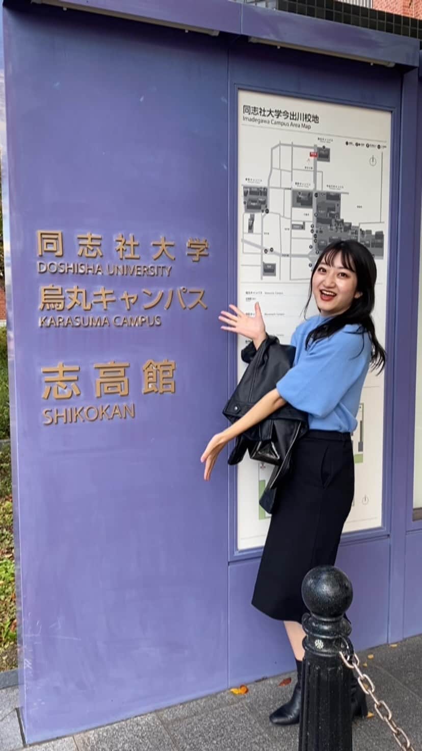 華山友希のインスタグラム：「" #同志社大学　#グローバル地域文化学部 "   グローバル地域文化学部って京田辺キャンパス？とよく聞かれるんですけど、烏丸キャンパスです〜！！😂笑  今出川キャンパスから約徒歩3分🚶‍♀️  この場を借りて、大好きなグロ地を紹介させてください✨笑  アメリカ・アジア・ヨーロッパ3つのコースがあります🌿ちなみに私はアメリカコース🇺🇸  とにかく綺麗で、開放感に溢れてます🌎  そして、学部の皆も優しくて面白くて賢くて…アットホームな学部なのです😌💓  #ミスキャン#ミスコン#ミスキャンパス同志社#烏丸キャンパス#同志社#doshisha#global#グロ地#大学生活#大学生の日常」