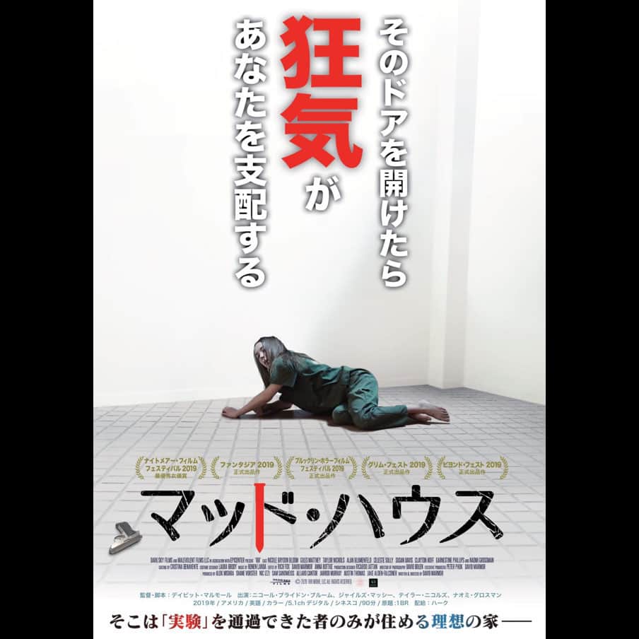 おんむすのインスタグラム：「#画映日毎 洗脳もの。全カットうっすい。0.01。」