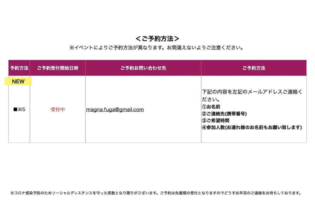 春花きららさんのインスタグラム写真 - (春花きららInstagram)「【イベントに関するお知らせ】  ■鳳翔大さんのイベント追加のお知らせ 11/3(火)14:30〜15:30 『 ★𝕯𝖎𝖓𝖊𝖎𝖌𝖊 ★Dai Hoshoオシャレセミナー』 ¥4,000【税込】 Dineigeを立ち上げたきっかけやプロデュース、デザインの裏話など。 皆様からの質問も受付する時間もあるそうです✨ ご予約は画像からチェックお願いします♡  ■完売のお知らせ 下記イベントが満席となりました。 ※アプローズジャパンHPには明日反映されるため現在受付中となっておりますが受付は終了とさせていただきます。予めご了承ください。  ■11/1(日)11:30〜13:00 　トークショー 〜アクセサリーと私〜  ■11/4(木)11:30〜12:30 　朗読&トークショー」10月27日 22時46分 - maiko_kirara