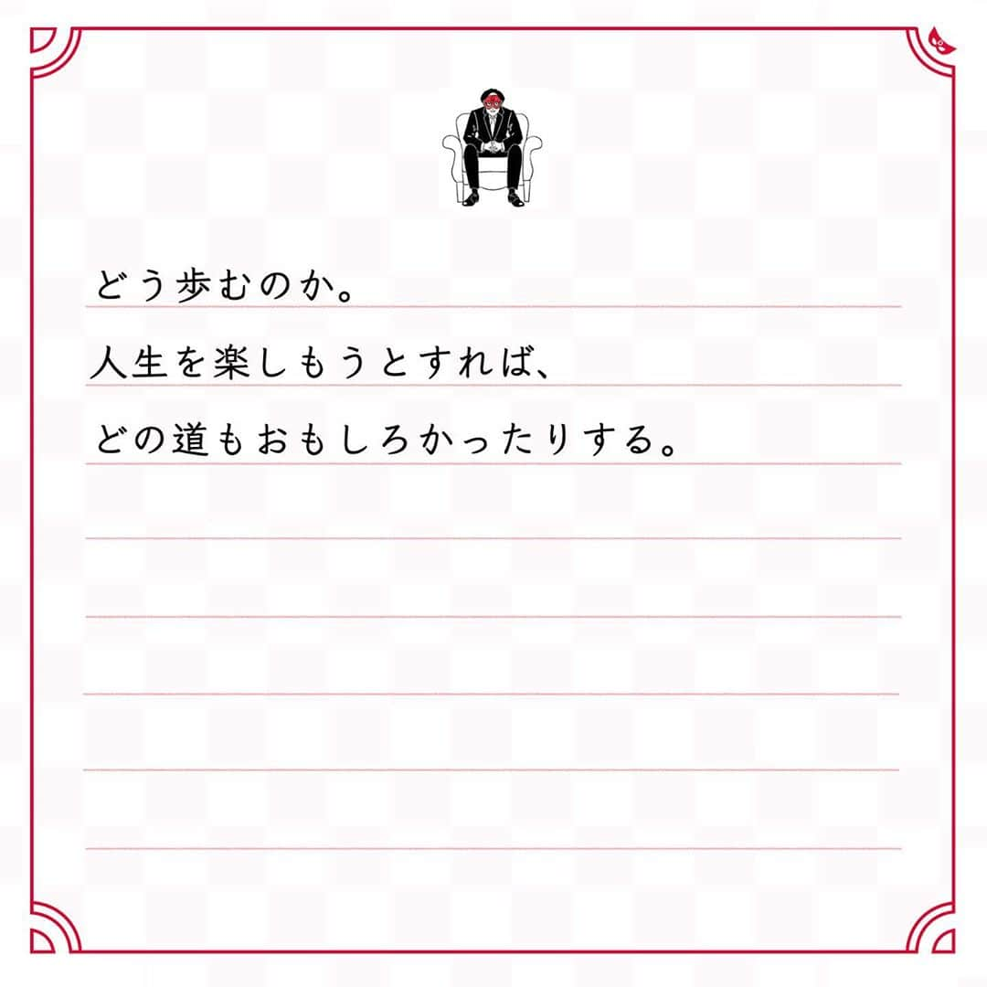 ゲッターズ飯田の毎日呟きさんのインスタグラム写真 - (ゲッターズ飯田の毎日呟きInstagram)「@iidanobutaka @getters_iida_meigen より ⬇︎ ”人生を楽しもうとすれば 　どの道もおもしろかったりする” . 人は白と黒だけではなく、１と０でもない。 前と悪でもない。 これが善でこれが悪と 決められることでもない。 こちら側から考えれば善でも、 相手から考えたら悪なんてのは よくあること。 １か０な訳でもなく、 １.５のこともあるし、 ０.８のこともある。 人生を楽しもうとすれば、 どの道もおもしろかったりする。 みんなその中途半端な状況や環境の中で、 知恵を絞って生きている。 その蛇行する流れに沿って、 上手に歩いているときが運が良い時で、 隣のあぜ道や沼を ずぶずぶになって歩いているときが、 運が悪いと言われるとき。 蛇行する流れは上手に歩けていても、 案外遠回りだったりするし、 あぜ道や沼を進む方が汚れるけれど、 足腰が鍛えられたりもする。 どの道を歩むのか。 どう歩むのか。 人生を楽しもうとすれば、 どの道もおもしろかったりする。 . . . イラスト ↪︎ @okuboseiko さんより」10月27日 23時04分 - getters_iida_meigen