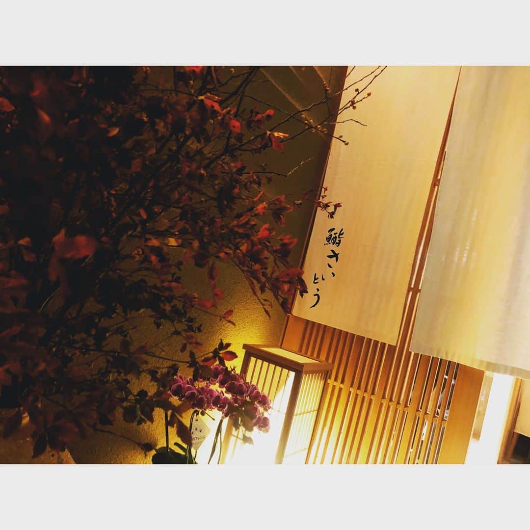 蒼井彩加のグルメインスタ