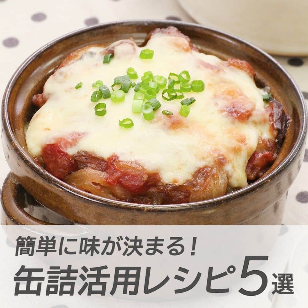 DELISH KITCHENのインスタグラム