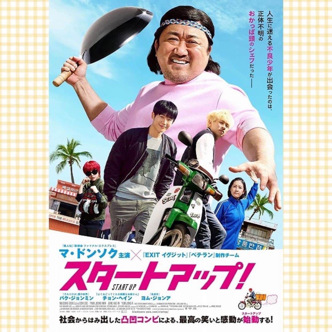 田井弘子のインスタグラム