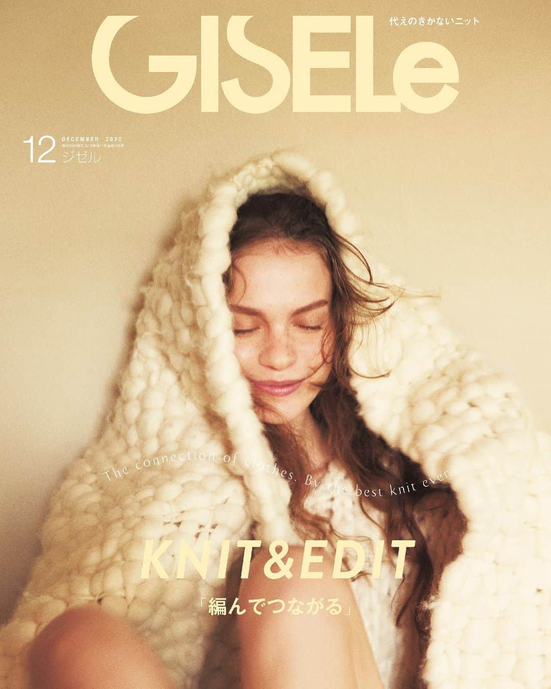 GISELe編集部さんのインスタグラム写真 - (GISELe編集部Instagram)「GISELe12月号﻿ 「編んでつながる」﻿ ﻿ 本日発売です📚﻿ ﻿ #GISELe﻿ #GISELemagazine﻿ #ジゼル﻿ #代えのきかないニット﻿ #KNIT」10月28日 0時37分 - gisele.magazine
