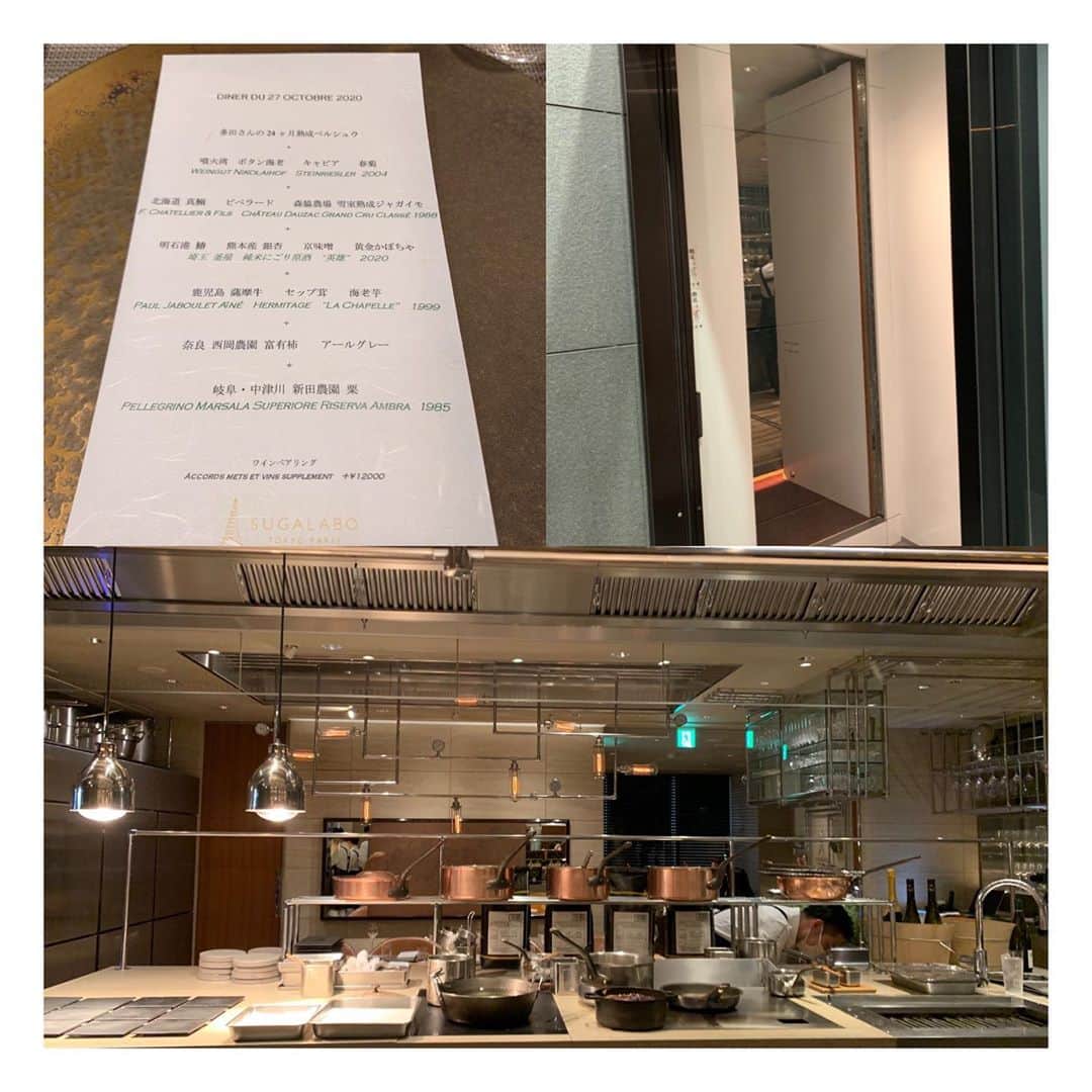 相沢礼子さんのインスタグラム写真 - (相沢礼子Instagram)「#スガラボ #sugalabo  @yosuke_suga   口の中で食材が喧嘩することなく、まるでハーモニーを奏でているようでした🥰🙌最高に美味しかったです🤗💕  真剣にお料理されてる姿、食材の声を聞いて、最高に美味しいものを提供できるって、本当すごいなぁと思いました✨✨ かっこよかったです😆  #delicious  #restaurant  #happy  #japan #chef #picture  #beauty  #food  #dinner  #thankyou #sugalabo米」10月28日 0時59分 - reikoaizawa828