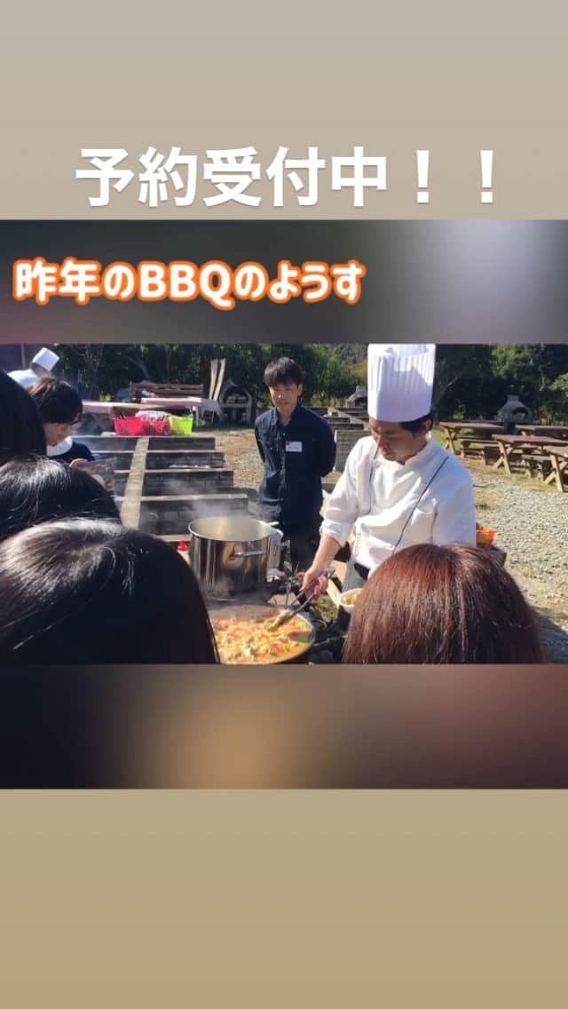 大阪キャリナリー製菓調理専門学校のインスタグラム：「高校1・2年生の皆さん💓  昨年大好評のBBQイベントが帰ってきます🍖  美味しいお肉と大阪野菜をふんだんに使用したプロのバーベキューや窯で焼く絶品ピザ✨  さらに今話題のドローンを飛ばす体験もできちゃいます！  ご予約はインスタトップもしくはLINEから✈️ #大阪キャリナリー #大阪キャリナリー製菓調理専門学校 #オープンキャンパス #バーベキュー #ドローン #BBQ」