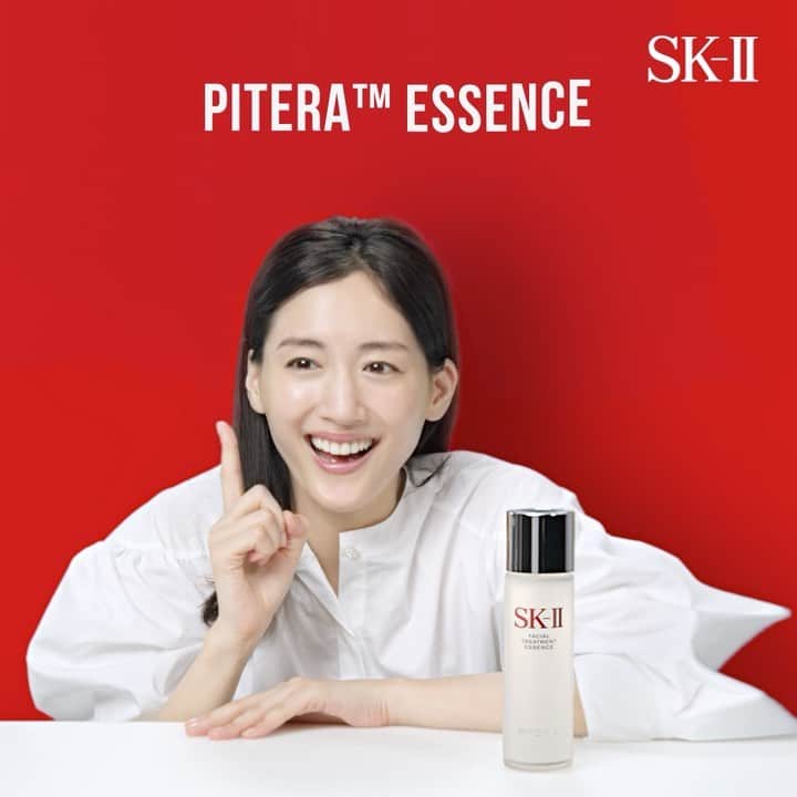 SK-II's Official Instagramのインスタグラム：「Our iconic PITERA™ Essence has transformed. Bring home our NEW Street Art PITERA™️ Essence Limited Edition for the holidays now. ✨🥰  #SKII #PiteraEssence #FacialTreatmentEssence #PiteraStreetArt」