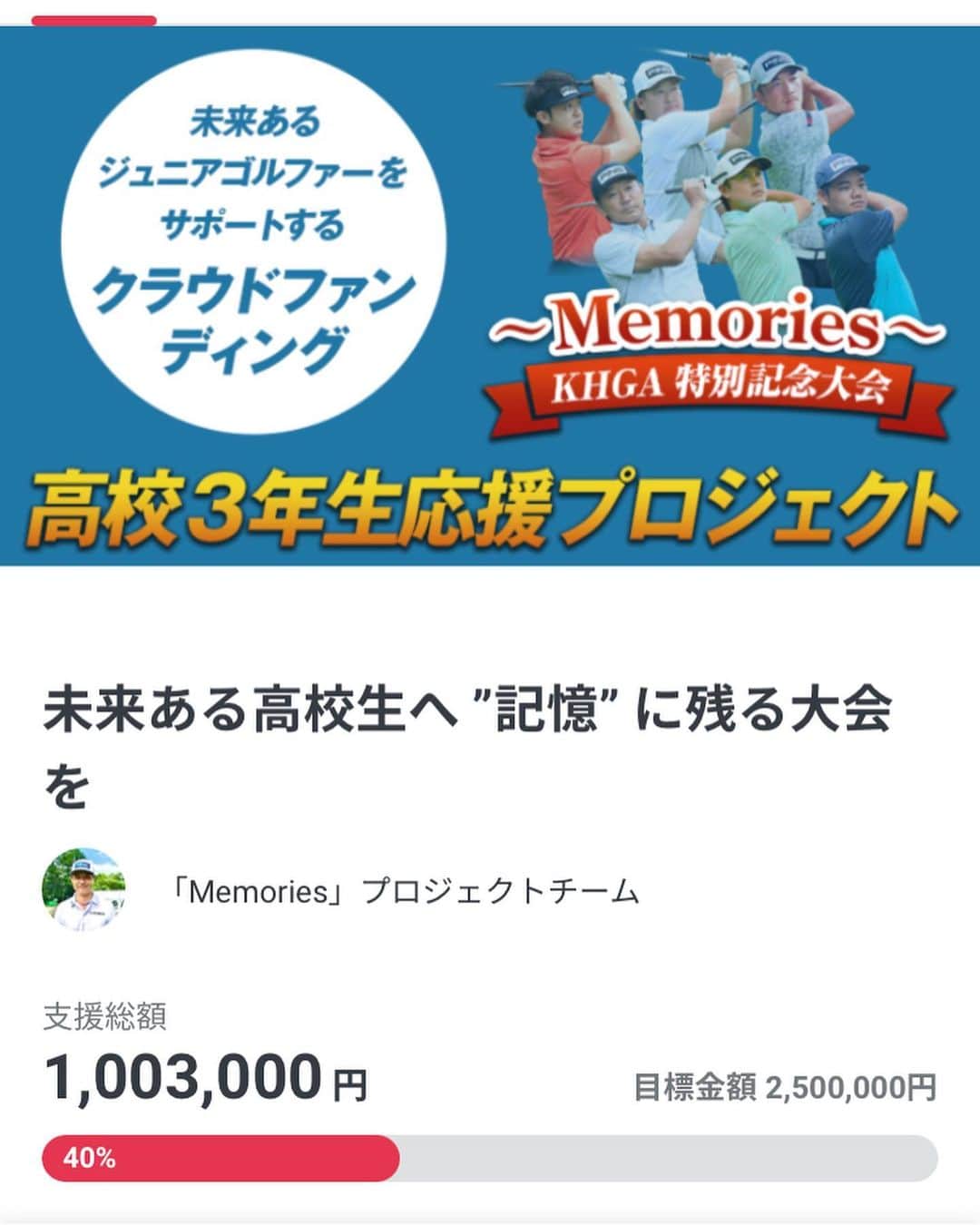上原彩子のインスタグラム