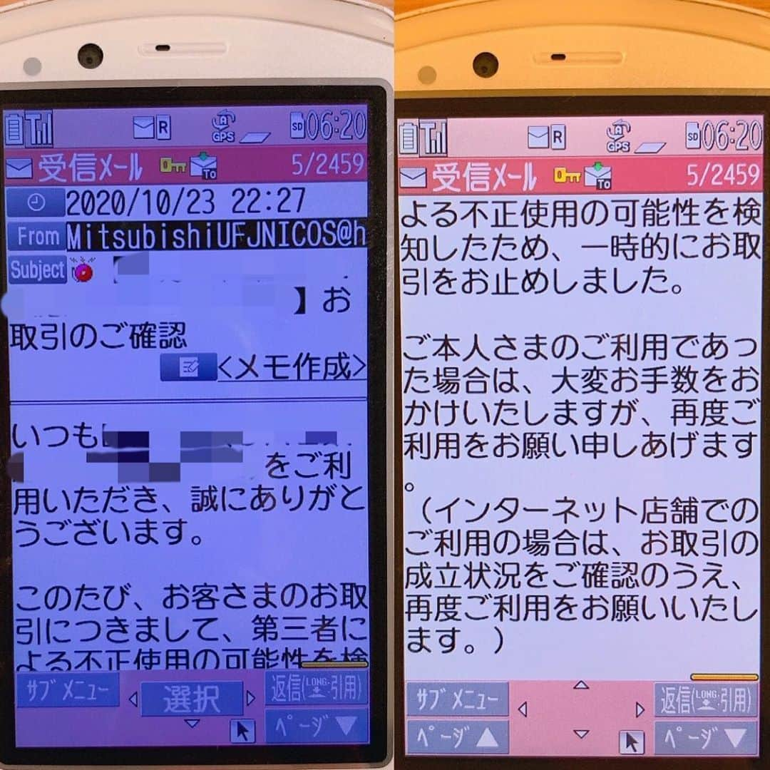 本田裕子さんのインスタグラム写真 - (本田裕子Instagram)「先日クレジットカード会社から突然、「不正利用」の連絡メールが。 . ガラケーにメールが届いており✉️👀 翌日、記載されていた電話番号に電話したら、 10月23日の22時27分に、 「株式会社エーアイ（AI？）」にて、 ¥51,700円の何かを購入しましたか？と聞かれ、 . わたしは23日の夜は何も購入していないし、 ネットで何かしらの手続きや、何処かにログインもしていなかったので（寝落ちしてたw）、そのようにお伝えしたら、 . 不正利用と判断され、利用停止にしてくれていたみたいで、今回わたしじゃないこと（不正利用）が明確になったので、すぐに現在のカードを利用停止にしますから、クレジットカード💳にハサミを入れ✂️、カード番号が変更になるので各種手続きを。又、新しいカードは1週間〜10日ほどで届くとのこと。 . わたしは電話先の方に、 「カード情報が盗まれたというか、スキミングされたのでしょうか？」ということと、「こんなこと、よくあるんですか？」とお尋ねしたら、 . 「現在、調査中です」ということと、「毎日、山のようにあります。」ということでした。。 . . ということで、 定期購入やサブスク系をはじめ、 いろいろ手続きが面倒😓やけど、 被害前に教えていただき、 良かったです🙏✨ . . クレジットカードは、他にも5枚ほど持っていますが、暗証番号が分からなくて手書きサインして利用中ですが😅最近はキャッシュレスのお店やサロンも増えてきたので、 今一度、他のカードも暗証番号の確認を初め、 しっかりセキュリティを確認しようと思いました。 . スキミングの手口は年々、巧妙になってきているらしいので、わたしも今回初めてですが、皆も気をつけてね！！ . …… 週末（土曜日）はネイルにも行き💅 秋ネイル❤️ . これはマグネットネイルというもので、角度や光によって粒子がキラキラ流動してるみたいに見えて🤩めちゃ可愛い🥰 . 動画で無意識に「キラキラ〜」って 言っております🤭笑笑 . . …… 1枚目の写真は🤳一昨日のわたし🍽😁 . . …… #クレジットカード #不正利用 #クレジットカード詐欺 #スキミング #巧妙 #気をつけよう #ヨガ #とか #ジム #ロッカーも #可能性あるらしい #定期購入 #サブスク #何か忘れてそう #手続き #暗証番号 #忘れる #秋ネイル #マグネットネイル #可愛い #一昨日のわたし #被害なく #良かった #こんなことあるんだね #本田裕子 .」10月28日 13時51分 - rinrin_yuko