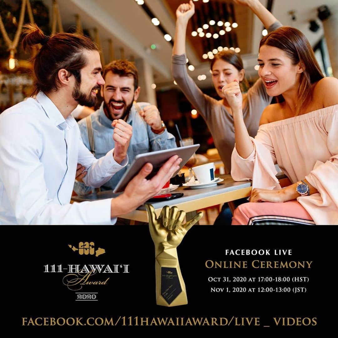 111-Hawaii Awardのインスタグラム：「いよいよ今週末！111-HAWAII AWARD 2020 オンライン表彰式は、FACEBOOK LIVEでライブ配信されます！どなたでも無料でご参加いただけますので、ぜひライブでご視聴ください💻🌴 . 当日は、お友達や同僚とZoomで集まり、ドリンク片手に仲間と一緒にオンライン表彰式を見ながら盛り上がりましょう！そして、受賞者をみんなでお祝いしましょう🎉 . ----- [LIVE] 111-HAWAII AWARD 2020 オンライン表彰式 ●日時：ハワイ時間 10/31日 17:00〜（日本時間 11/1日 12:00〜） 111ハワイアワード・フェイスブック「Facebook Live」にてライブ配信 . ※ご興味ある方は下記アドレスのイベントページの「参加予定」をクリックください😊 https://www.facebook.com/events/787759785106185/ . ----- #hawaii #award #111hawaiiaward2020 #111hi2020 #111hawaii #ハワイ #ハワイ好きな人と繋がりたい #ハワイ旅行 #ハワイ情報 #ハワイグルメ #ハワイ大好き #ハワイ好き #ハワイ土産 #ハワイ観光」