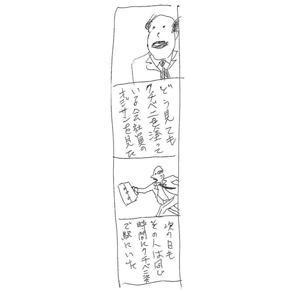 浅野忠信のインスタグラム