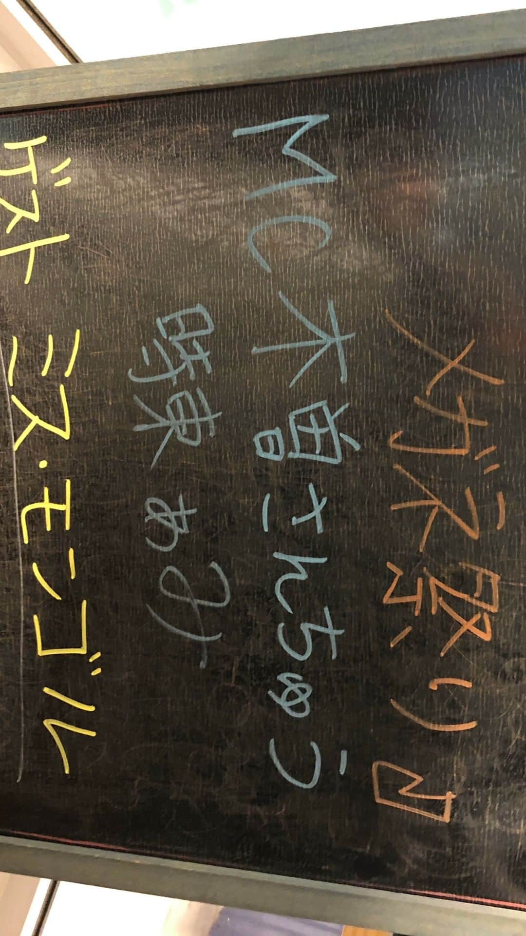 時東ぁみのインスタグラム