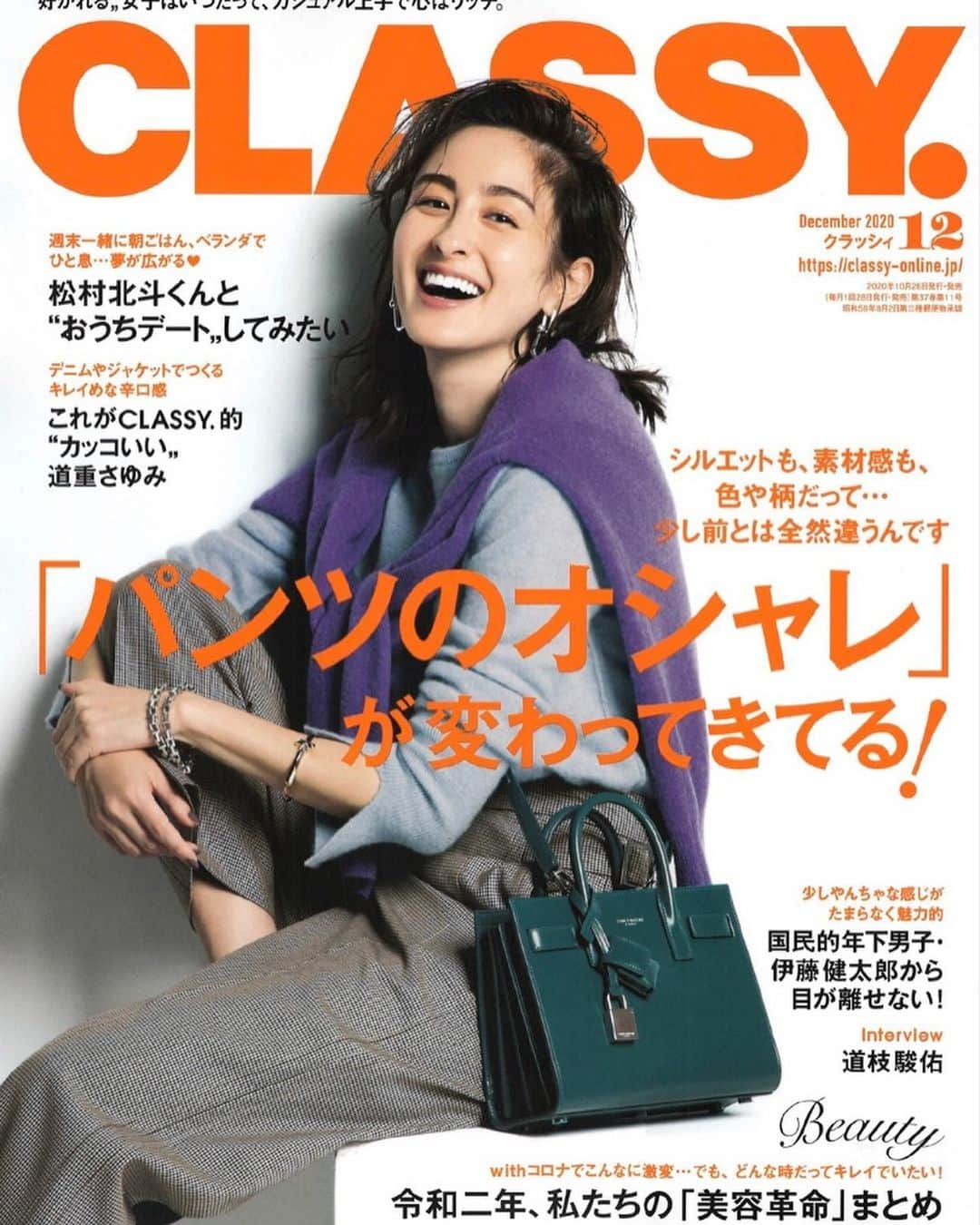 井脇幸江さんのインスタグラム写真 - (井脇幸江Instagram)「本日発売のCLASSYに、スタジオが紹介されています✨😊❣️  10年先も美と健康を保ち、バレエで全身くまなく鍛えて貯筋しておく🔥  これこそが【免疫力】のアップに繋がります👍🏻💖  バレエと出会う事で、楽しく美と健康を手にし、未来の自分に希望を持ってもらえるか❣️ お伝えしたいのは、そこです😊  痩せていても、動かなくては骨も弱ります。  ジョギング？ ジムに通う？ 食事制限？  真っ直ぐ美と健康に繋がる《バレエ》を人生の栄養として取り入れ、心が満たされ人生が潤っていく感覚を、一緒に感じてみませんか🥰  大人の入門から、初級、中級、バリエーションやトゥシューズも学べます🥰  毎週通えなくても大丈夫👌 細々とでも続けられるメニューもあります🎉  「CLASSYを見ました」でのお得な特典もあります🤗  四ッ谷でお待ちしています💖  お問い合わせは studio@yukie.net  #Ballet #Dancer #バレエ #バレエダンサー #芸術 #芸術観賞 #舞台 #stage #美の世界 #四ッ谷 #Iwaki Ballet Company #バレエスタジオ #バレエ教師 #バレエ教室 #美しい #楽しい #人生 #classy #特集 #バレエ入門 #今だけ #美と健康 #井脇幸江」10月28日 9時14分 - yukie.iwaki