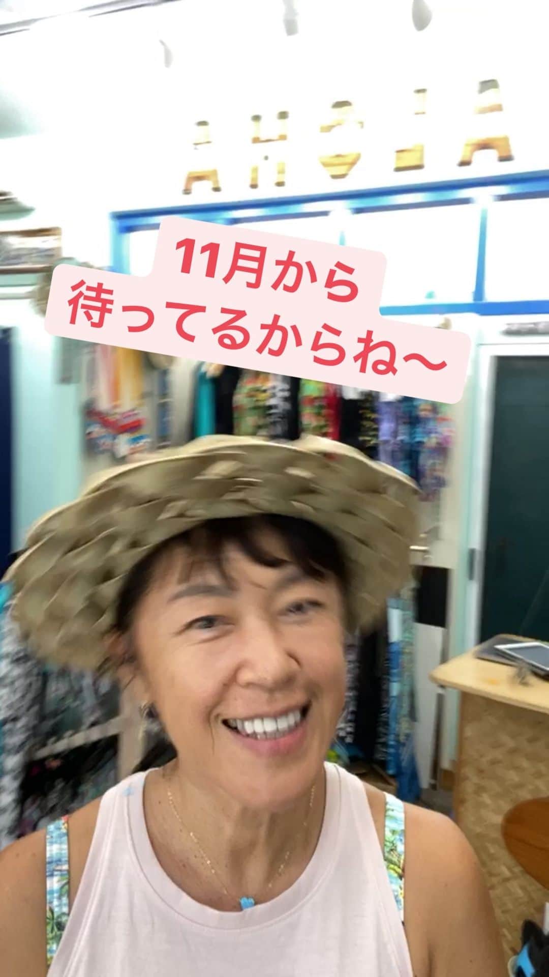 のインスタグラム：「やっと！ 11月6日から日本からのお客様お迎え開始ー！  待ってますよ！  #観光業再開 #ハワイにおいで #プアラニ #ハワイ旅行 #アロハ #ワイキキ #嬉しい」