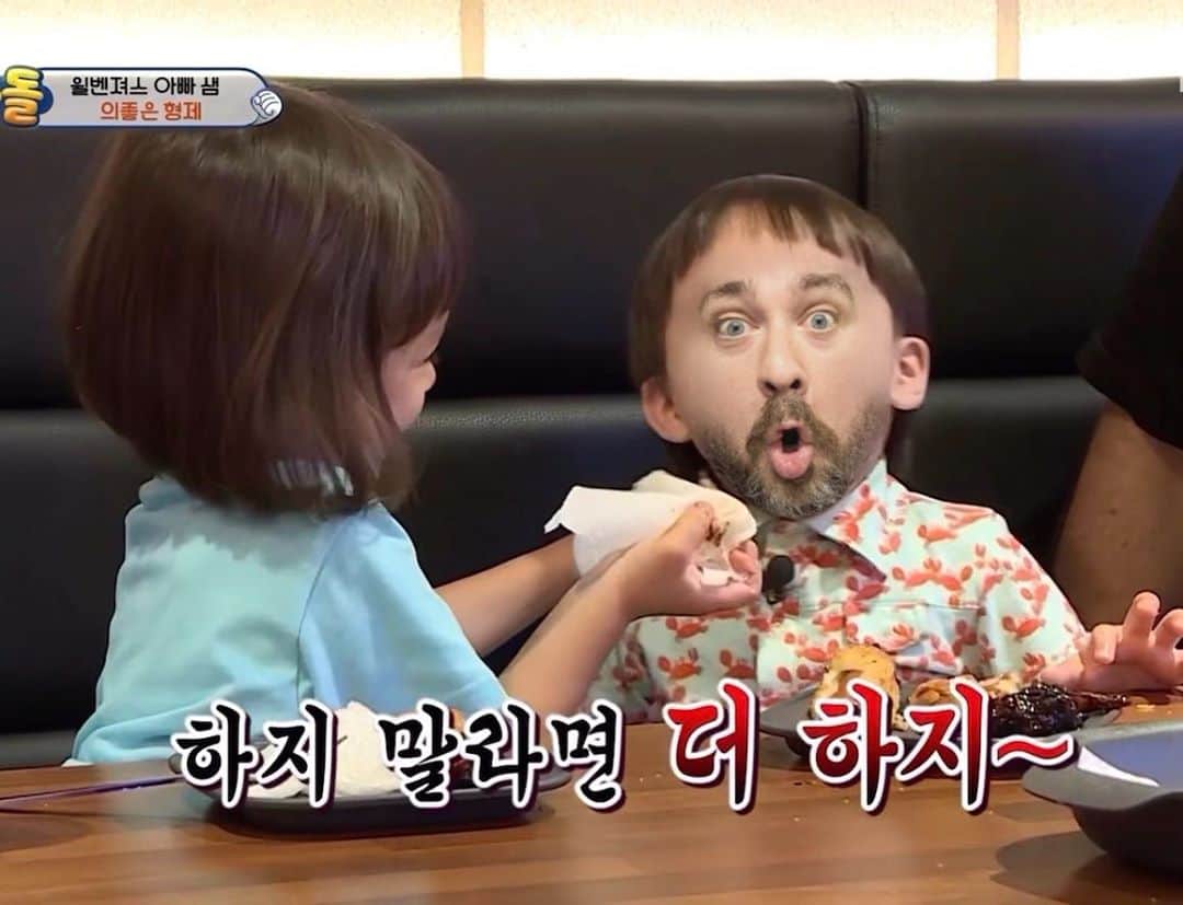 サム・ハミントンのインスタグラム：「I will be honest, I don’t remember this scene! 솔직히 난 이 장면을 기억 안 나는데」