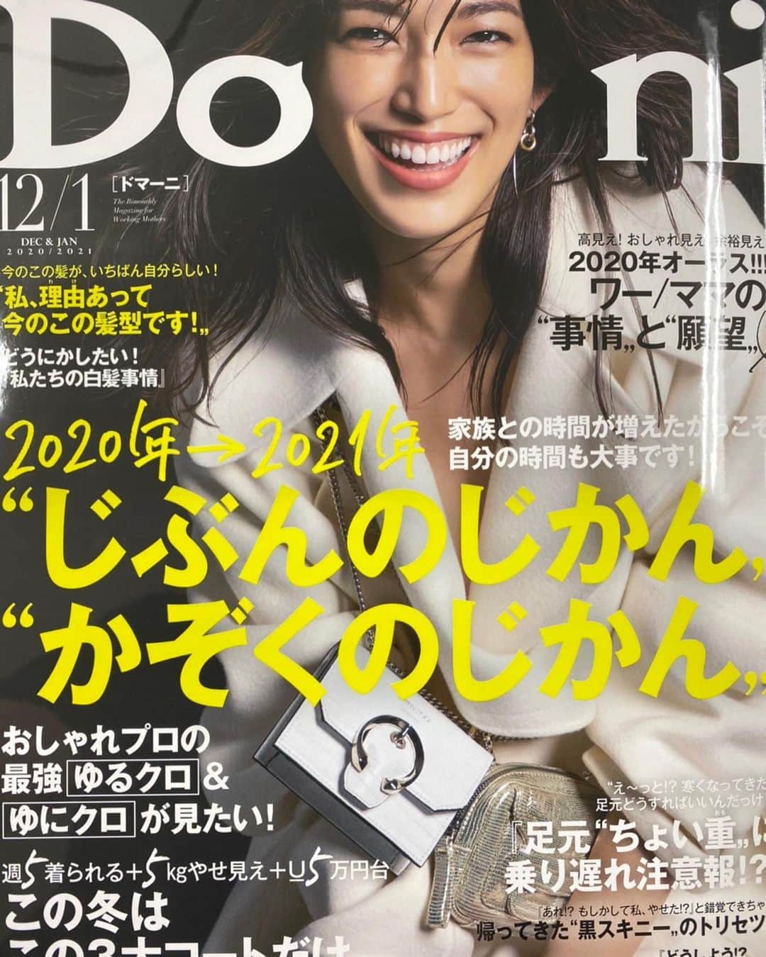 田中理恵さんのインスタグラム写真 - (田中理恵Instagram)「本日発売！ 雑誌Domani最新号の「女の時間割」というコーナーに出演させて頂いています！  毎日の生活を楽しみながら、母として、妻として、一人の女性としてキャリアを積んでいきたいですね！！ 是非、ご覧ください🤎  #Domani #女の時間割 #田中理恵」10月28日 10時27分 - riiiiiie611